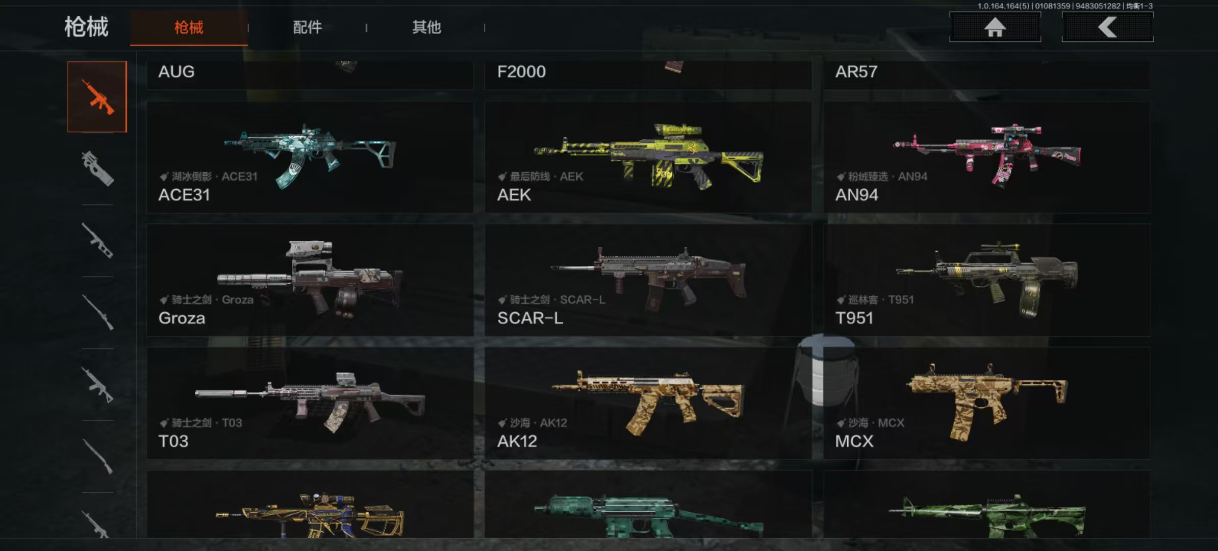 AQCMW41508暗区突围账号详情图3 AQCMW41508暗区突围账号详情图3