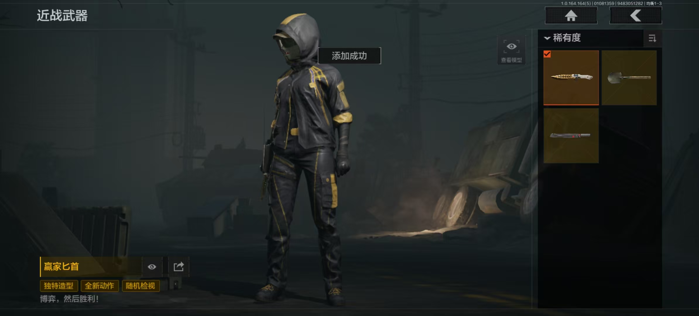 AQCMW41508暗区突围账号详情图2 AQCMW41508暗区突围账号详情图2