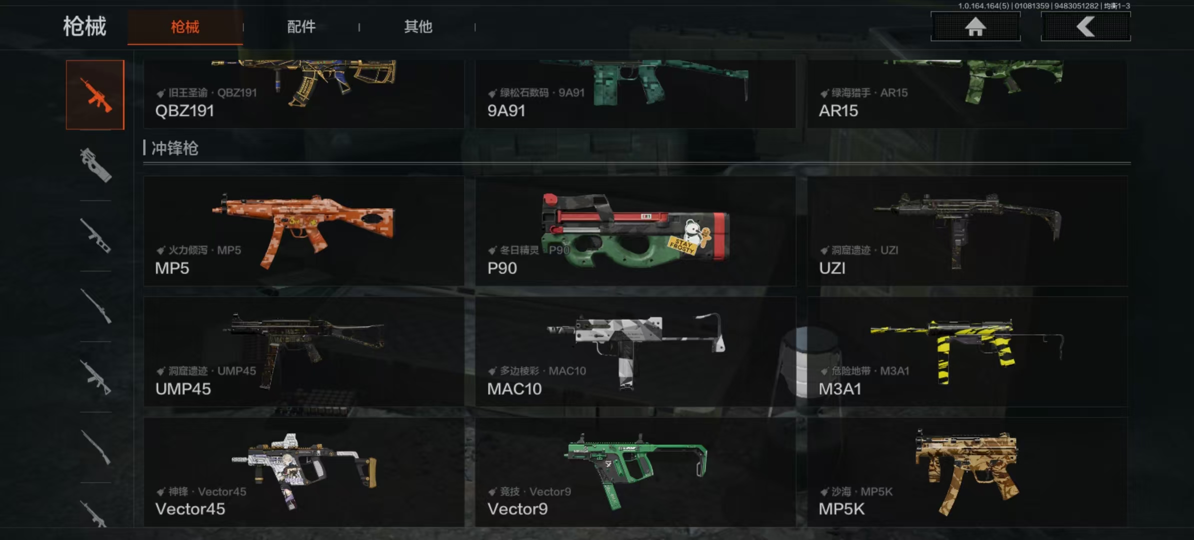 AQCMW41508暗区突围账号详情图6 AQCMW41508暗区突围账号详情图6