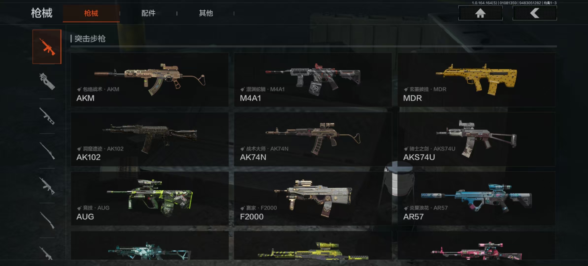 AQCMW41508暗区突围账号详情图7 AQCMW41508暗区突围账号详情图7