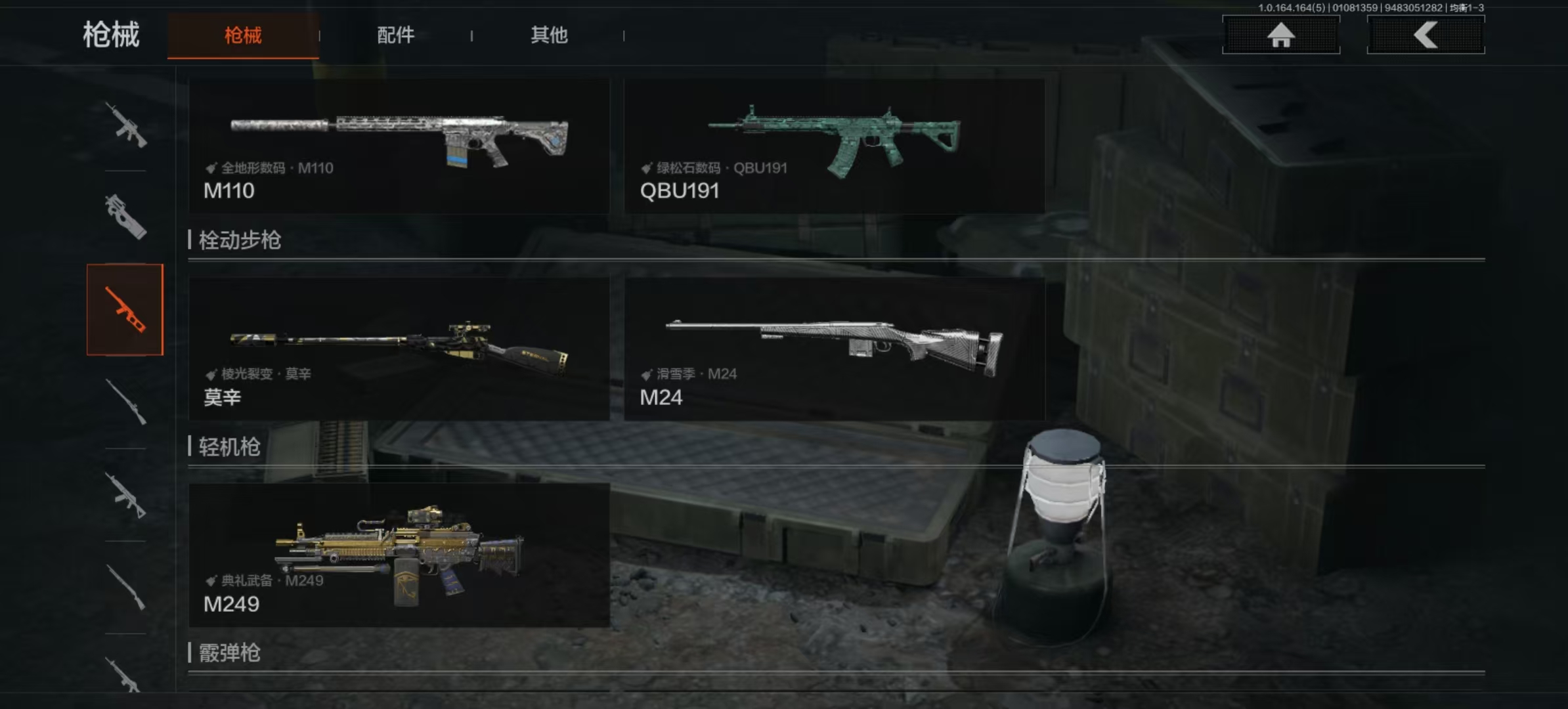 AQCMW41508暗区突围账号详情图11 AQCMW41508暗区突围账号详情图11