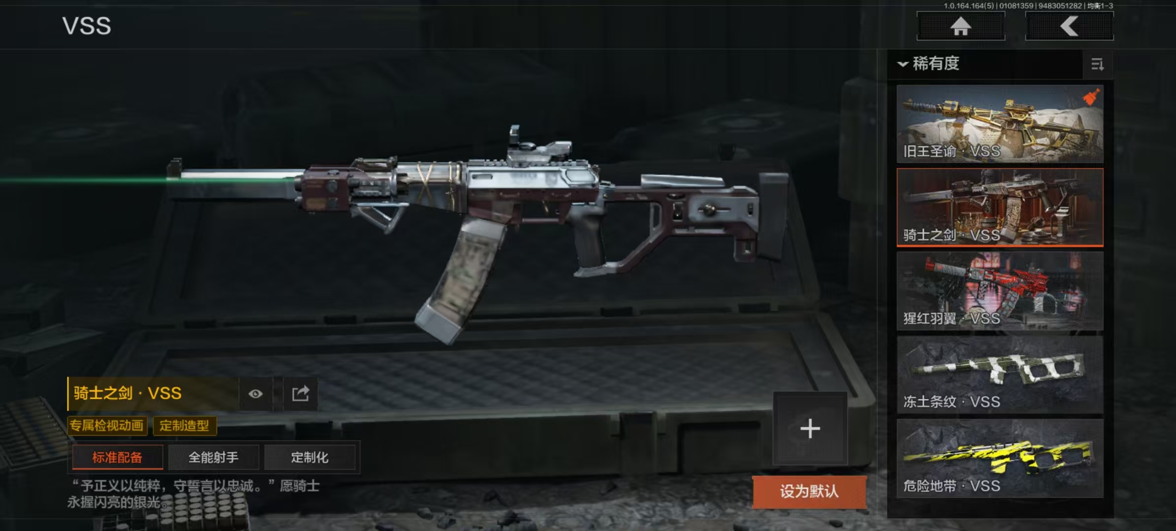 AQCMW41508暗区突围账号详情图13 AQCMW41508暗区突围账号详情图13