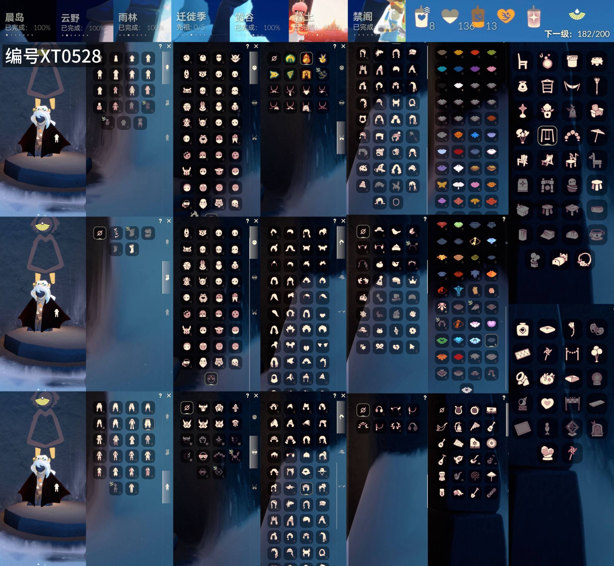 光遇账号安卓官服[15383665]【XT0528】
✅6季白枭玫瑰巫师帽星月鹿角围巾蝙蝠绊爱秋千南瓜超多礼包✅渠道 ：安卓手机号✅2.8可换绑

✅最高：1.674最矮：13.674目前：6.725

✅