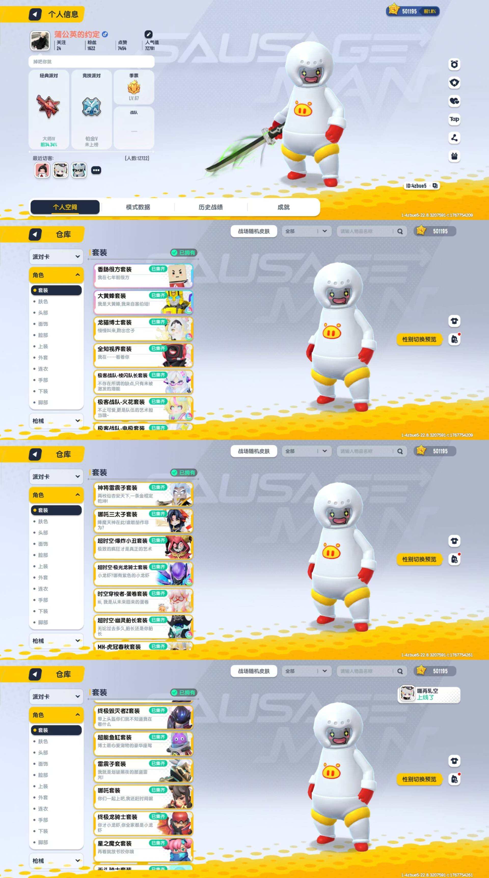 xc622香肠派对纯tap登录50.1万美...