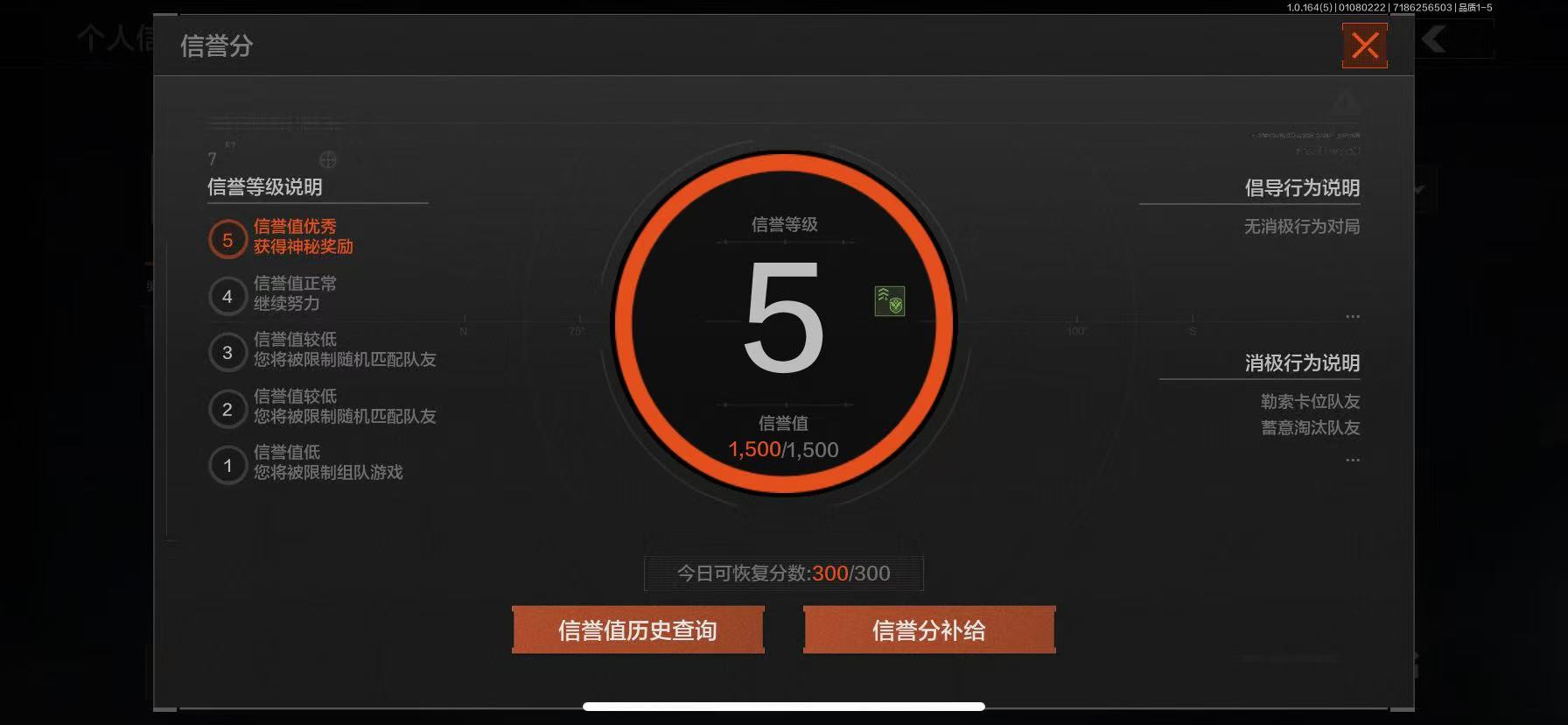 AQLMF41292暗区突围账号详情图9