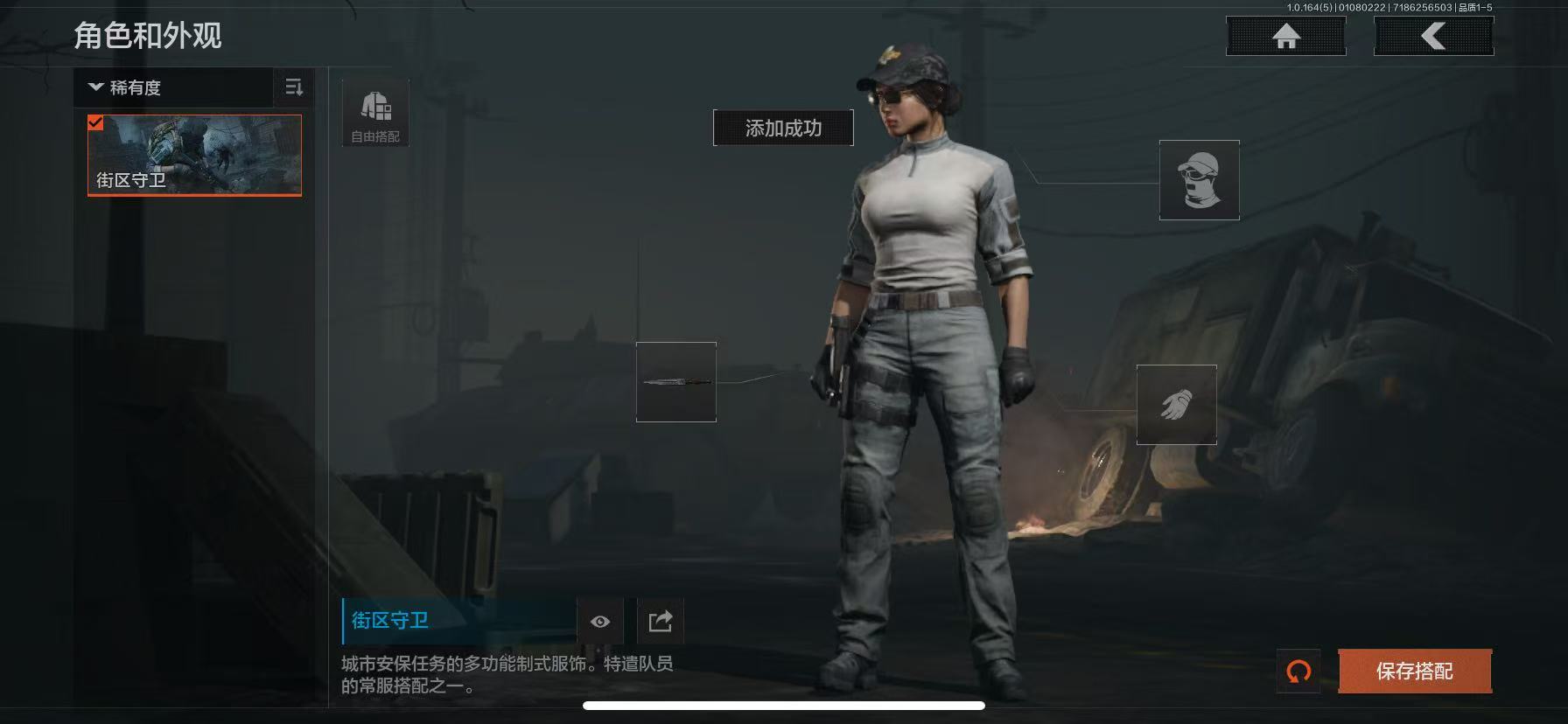 暗区突围账号苹果QQ[15384722]L1424，苹果QQ，总资产4.2M，科恩币2222K，单刀，突击匕首，日影.AKM，森林迷彩.T951。