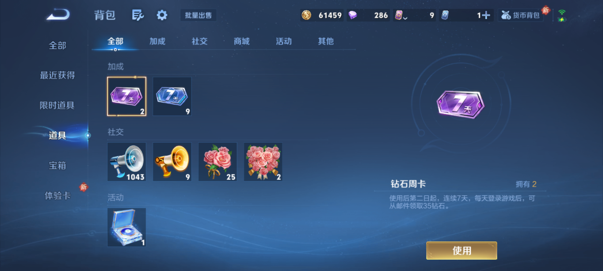 WZCMW4141078王者荣耀账号详情图12