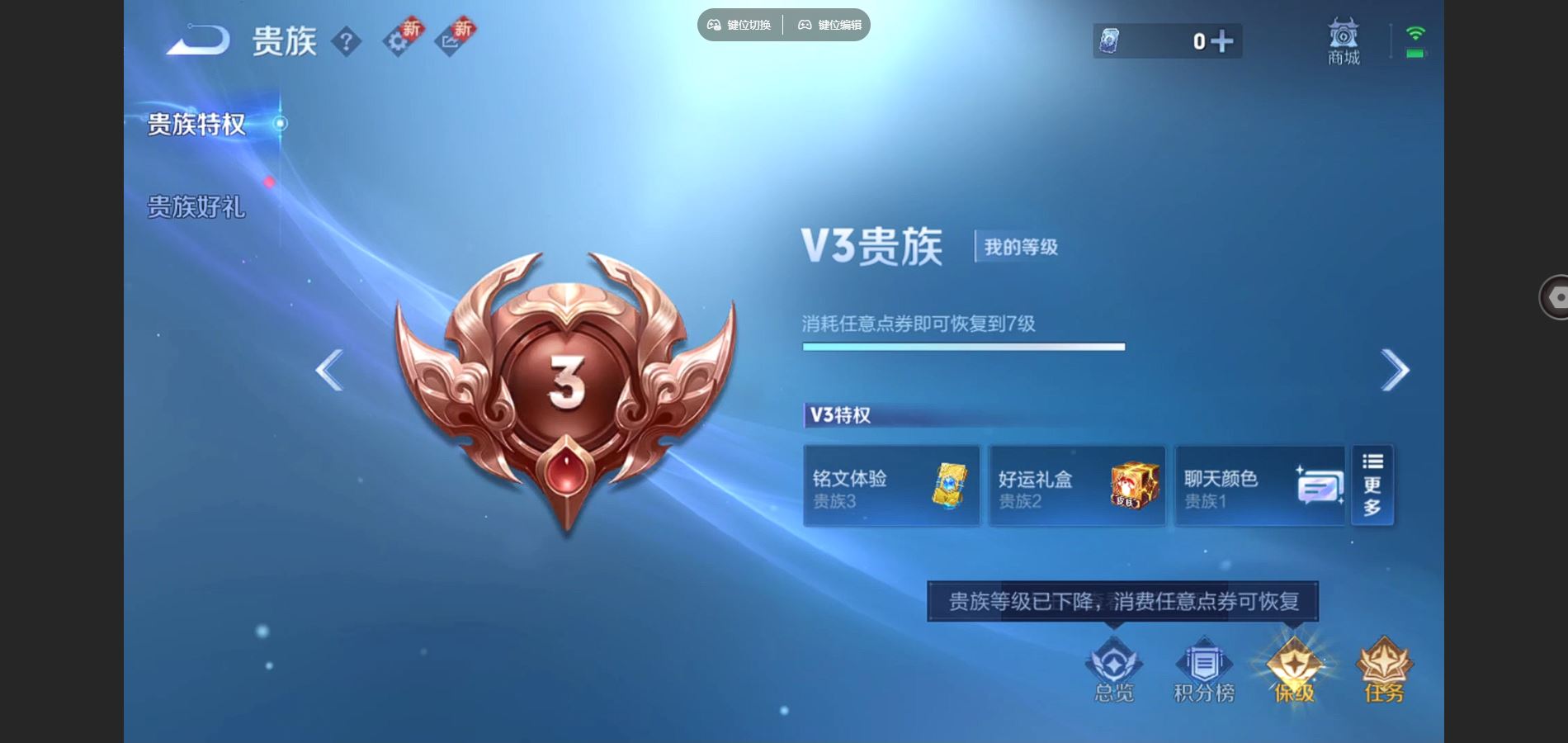 WZQM441356王者荣耀账号详情图12