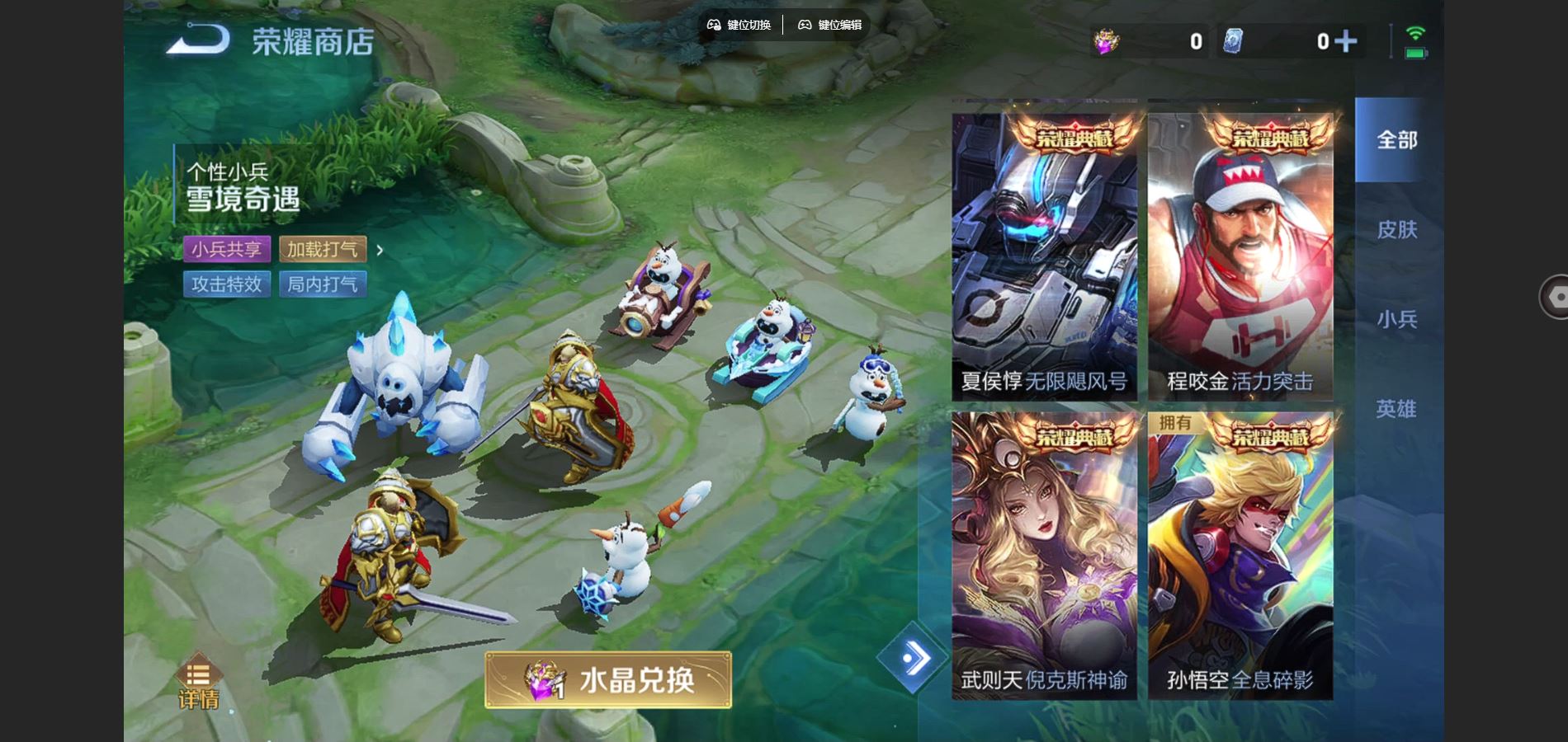 WZQM441356王者荣耀账号详情图17