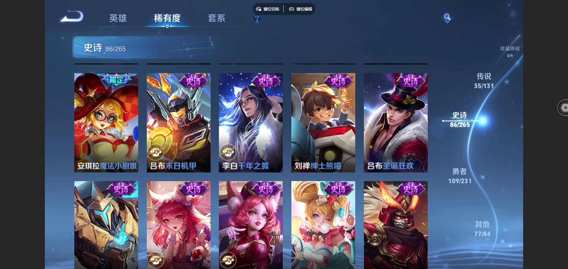 WZQM441352王者荣耀账号详情图20