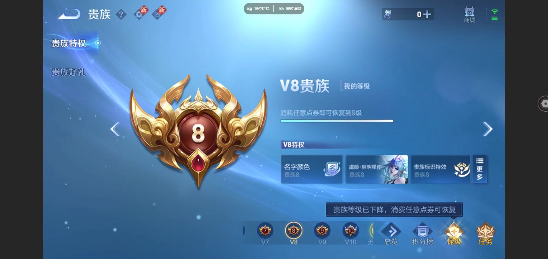 WZQM441352王者荣耀账号详情图15