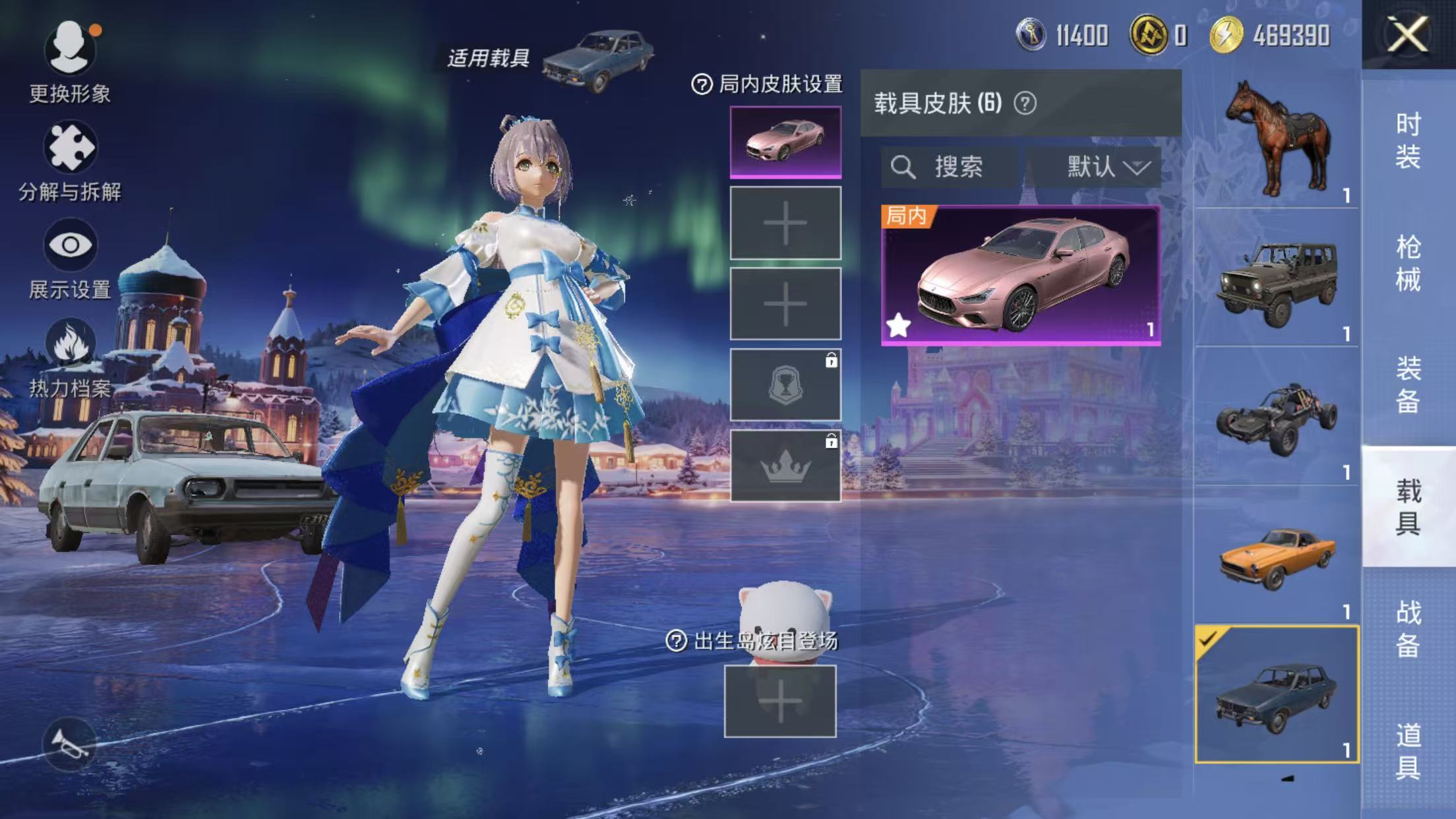 HPQM414691和平精英账号详情图17