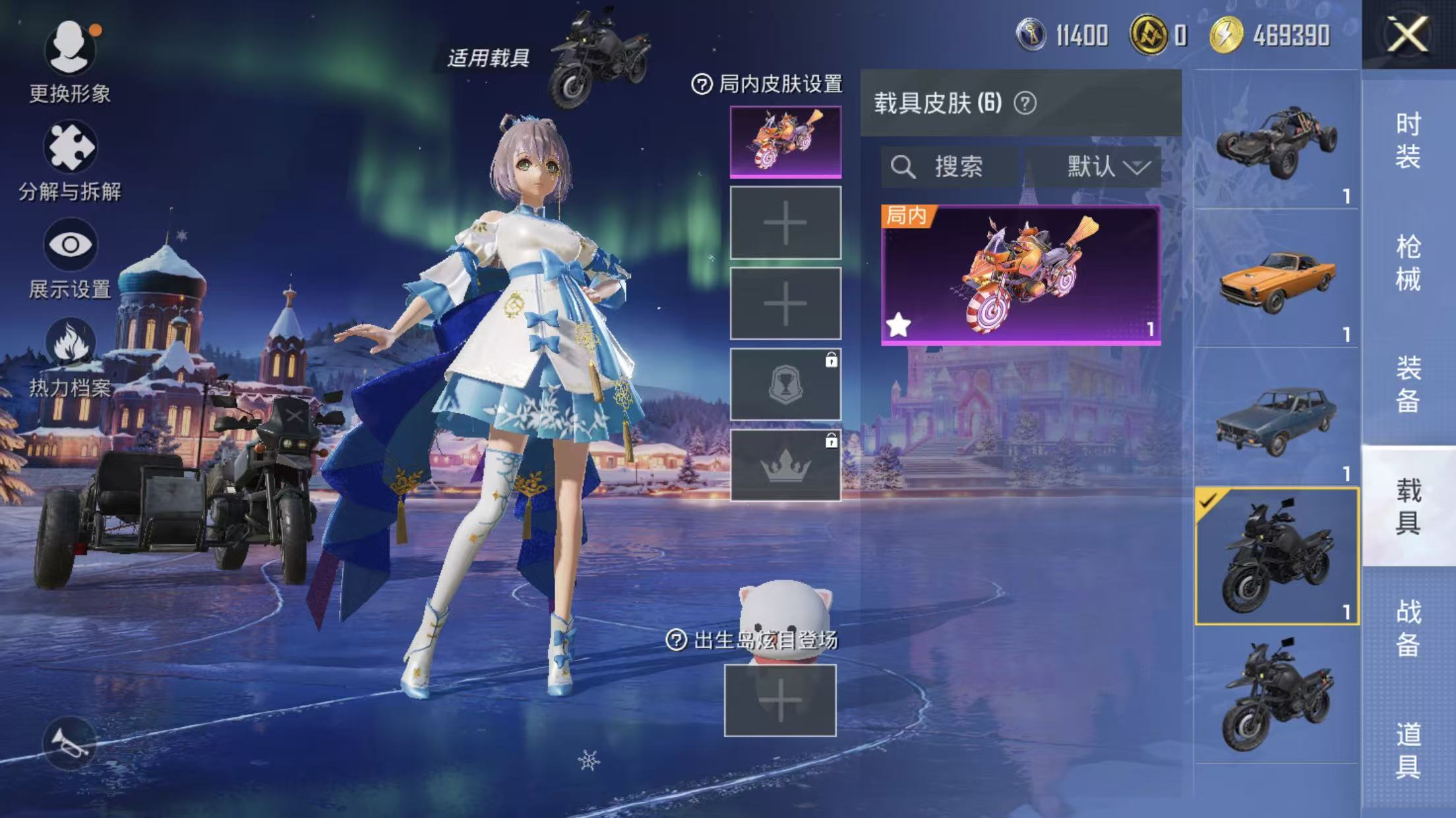 HPQM414691和平精英账号详情图20