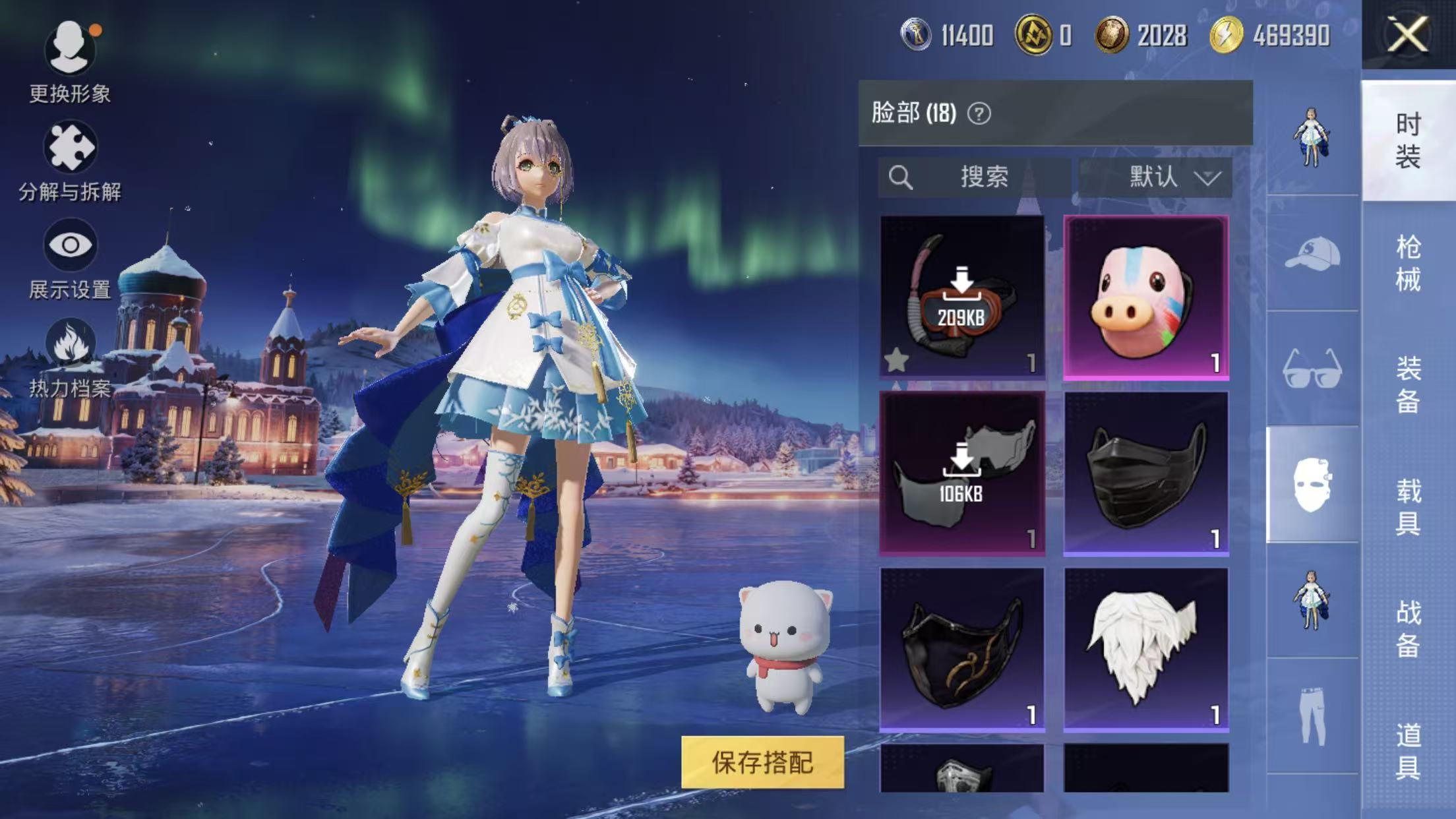 HPQM414691和平精英账号详情图6