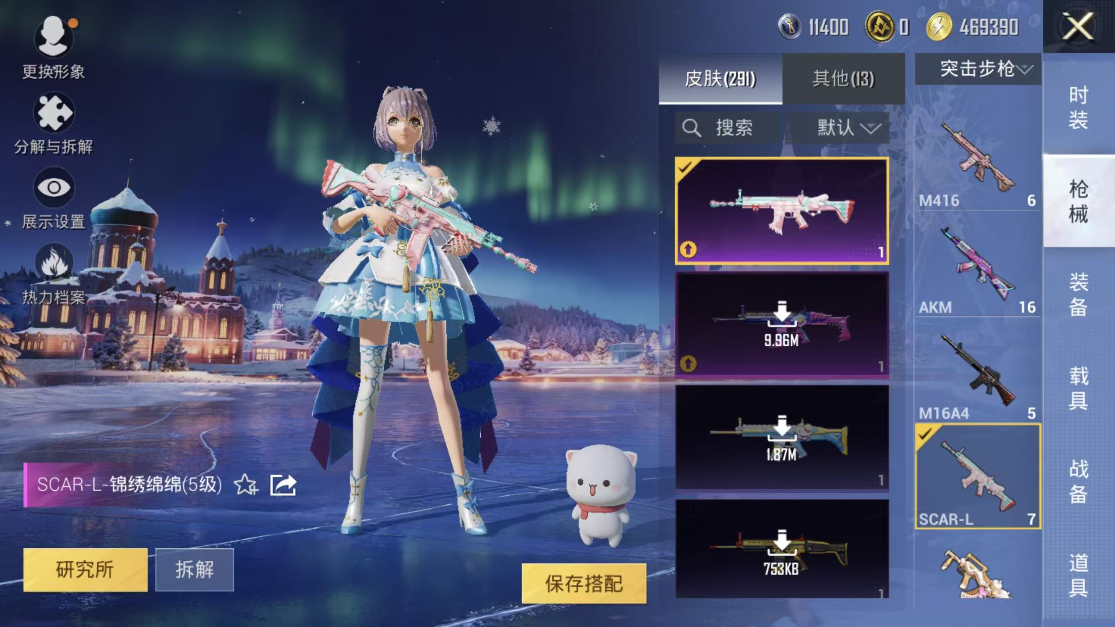 HPQM414691和平精英账号详情图11