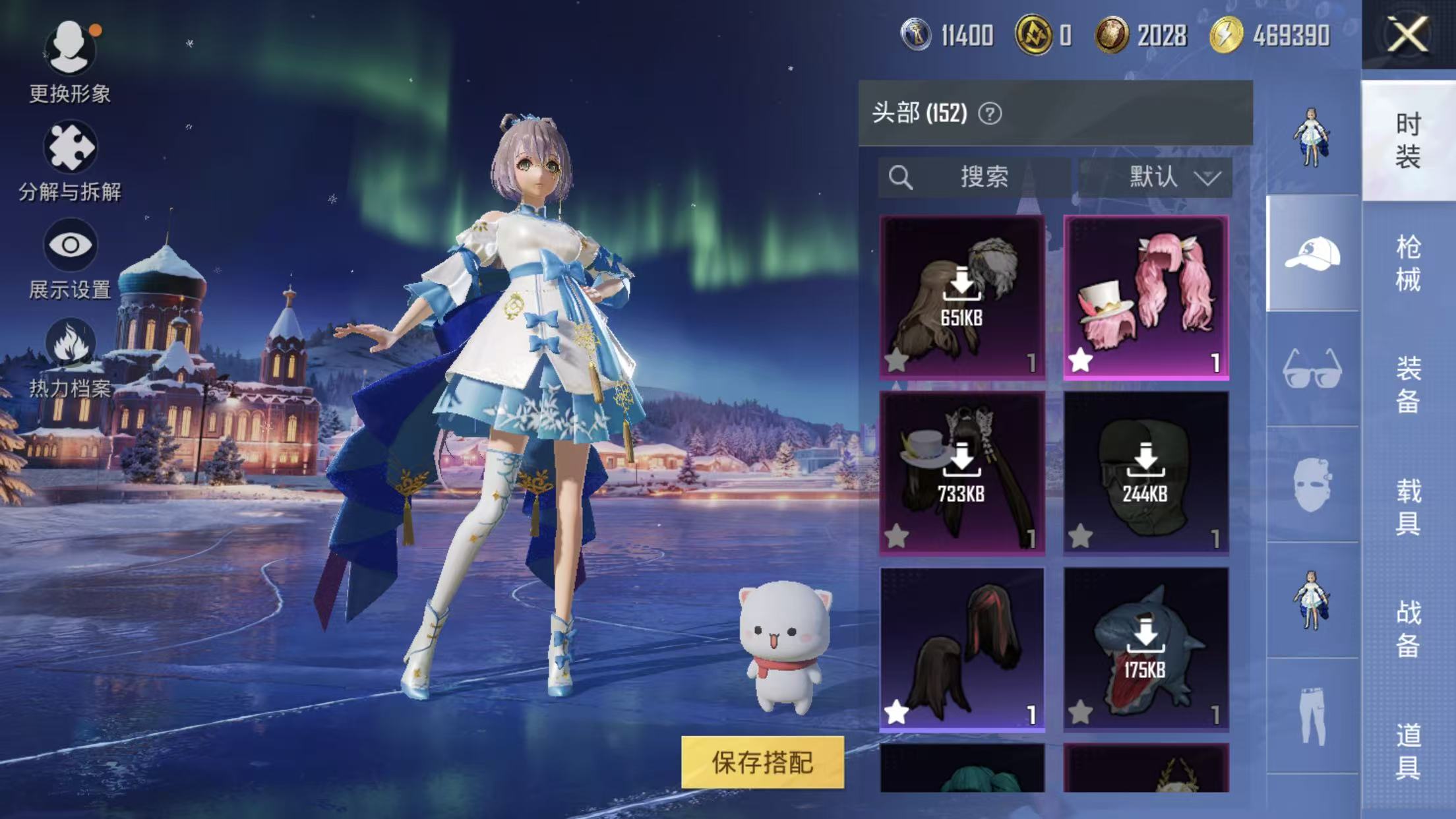 和平精英账号苹果微信6载具-214套装-291枪皮-AKM-缤纷海域 AKM-百万伏特  红螳螂  星梦奇缘 缤纷油彩 