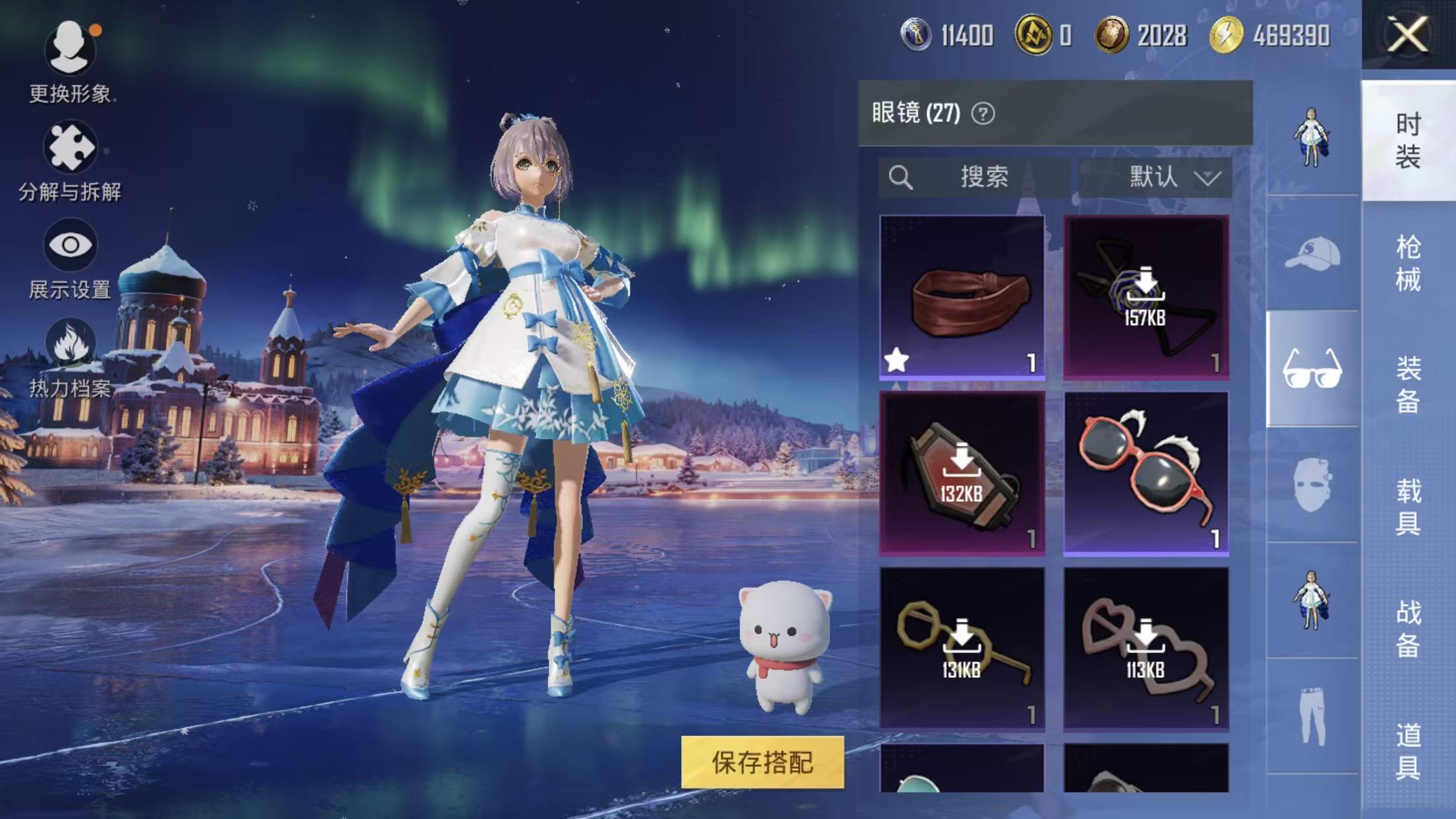 HPQM414691和平精英账号详情图4