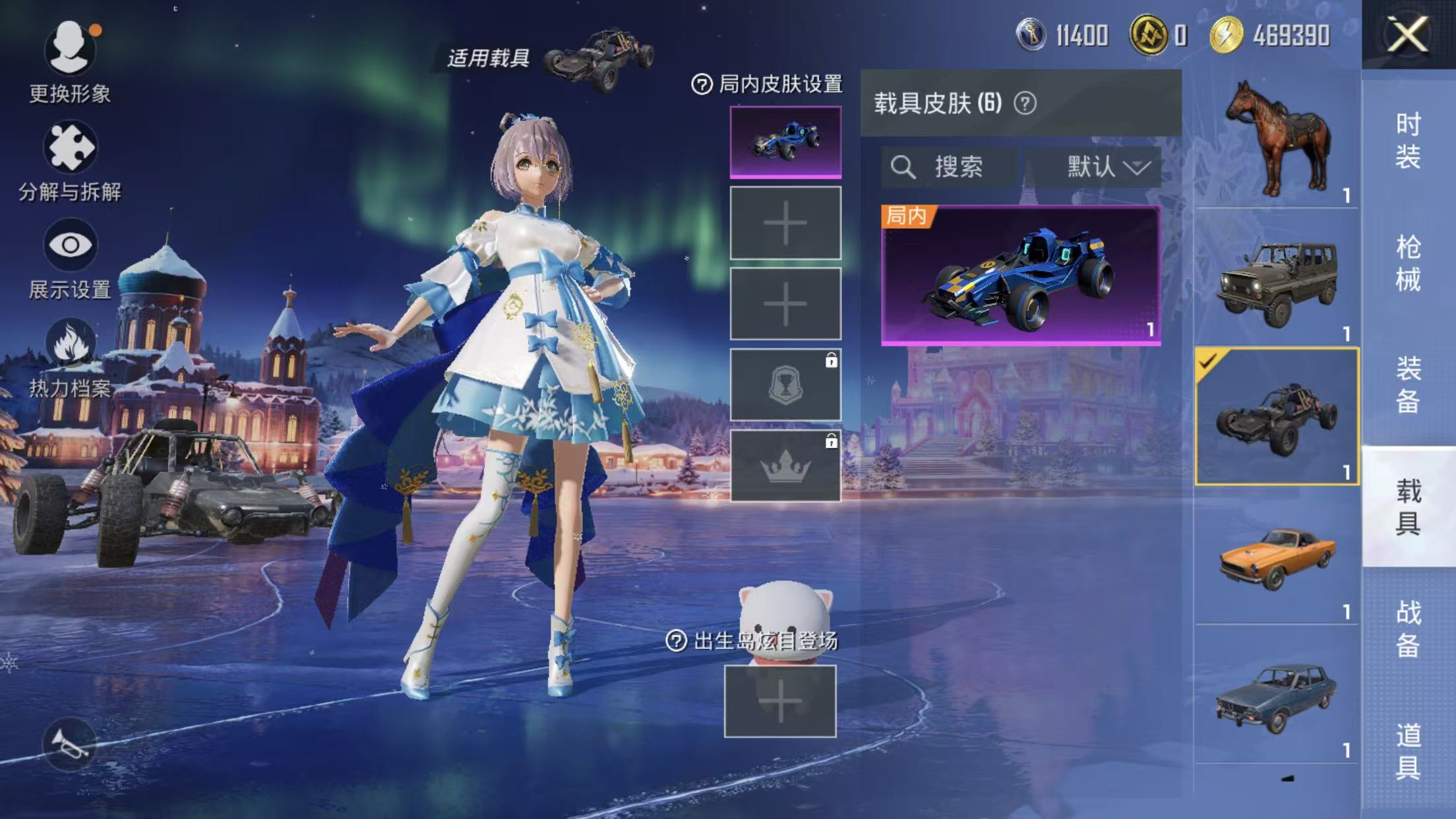 HPQM414691和平精英账号详情图14