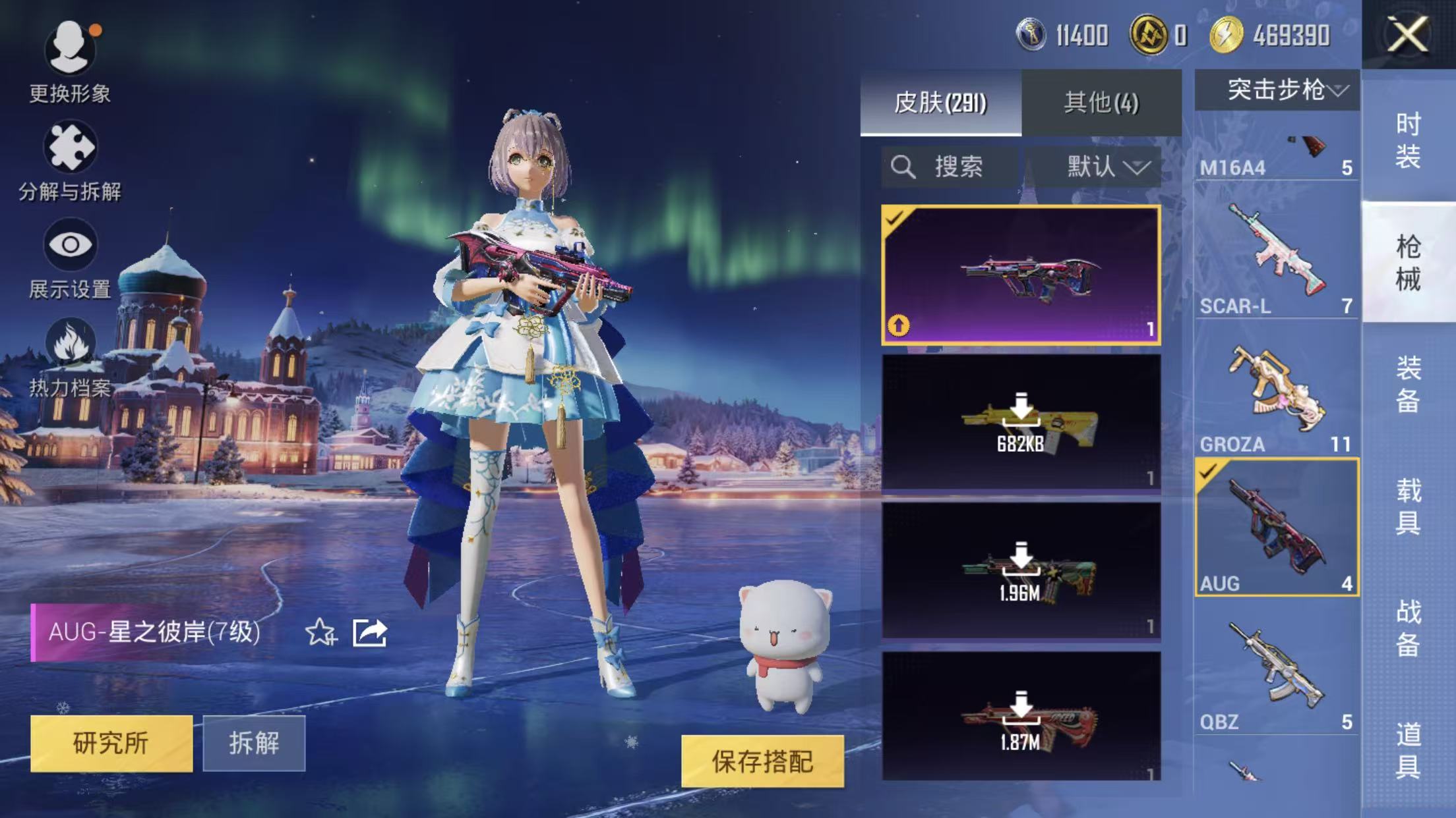 HPQM414691和平精英账号详情图12