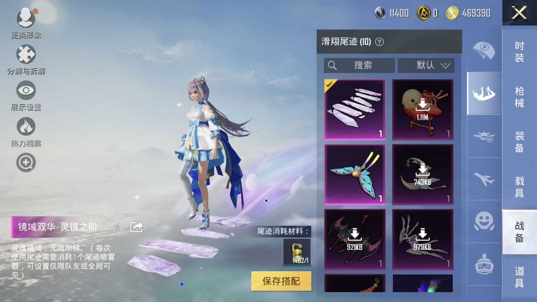 HPQM414691和平精英账号详情图16