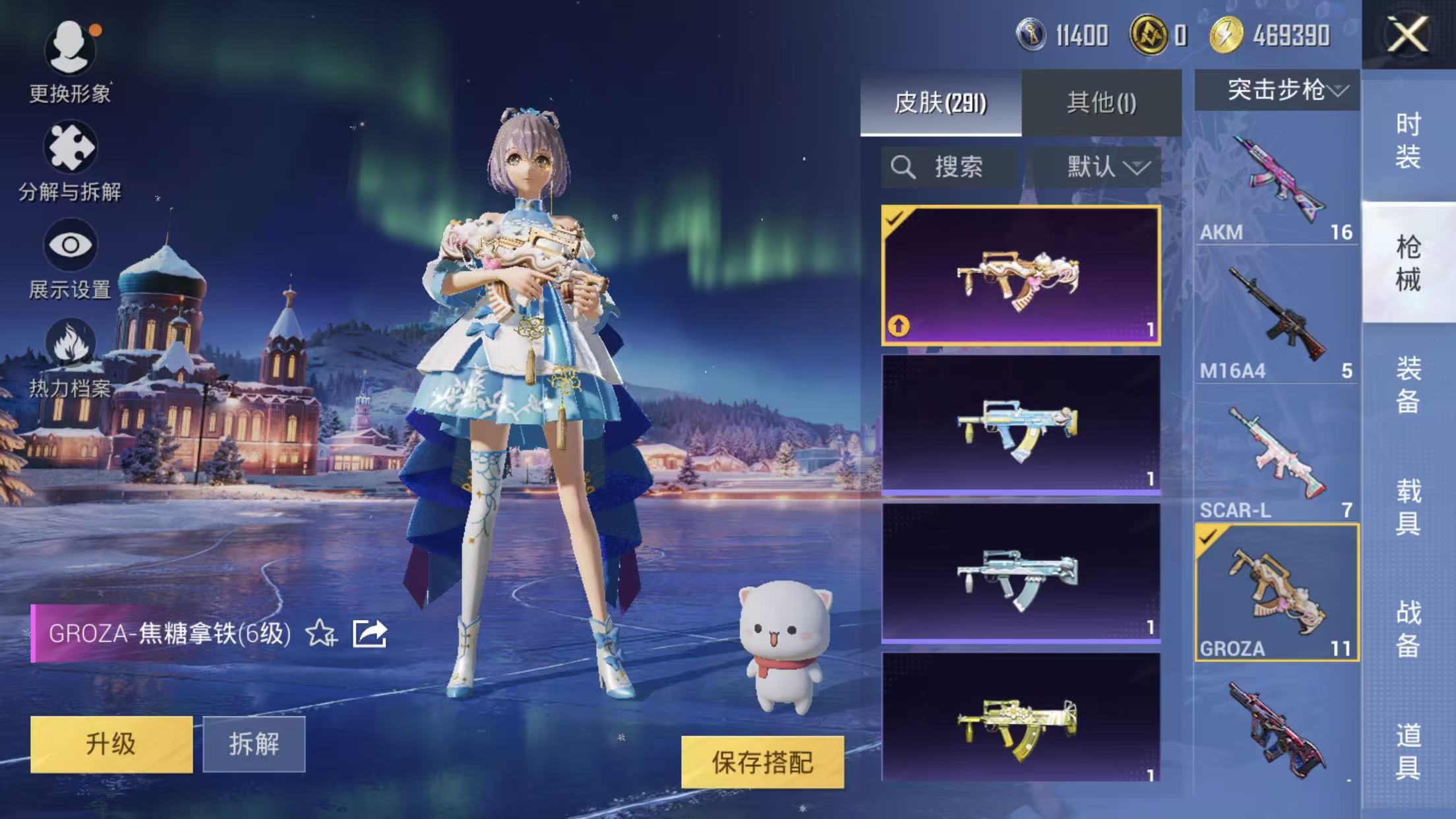 HPQM414691和平精英账号详情图10