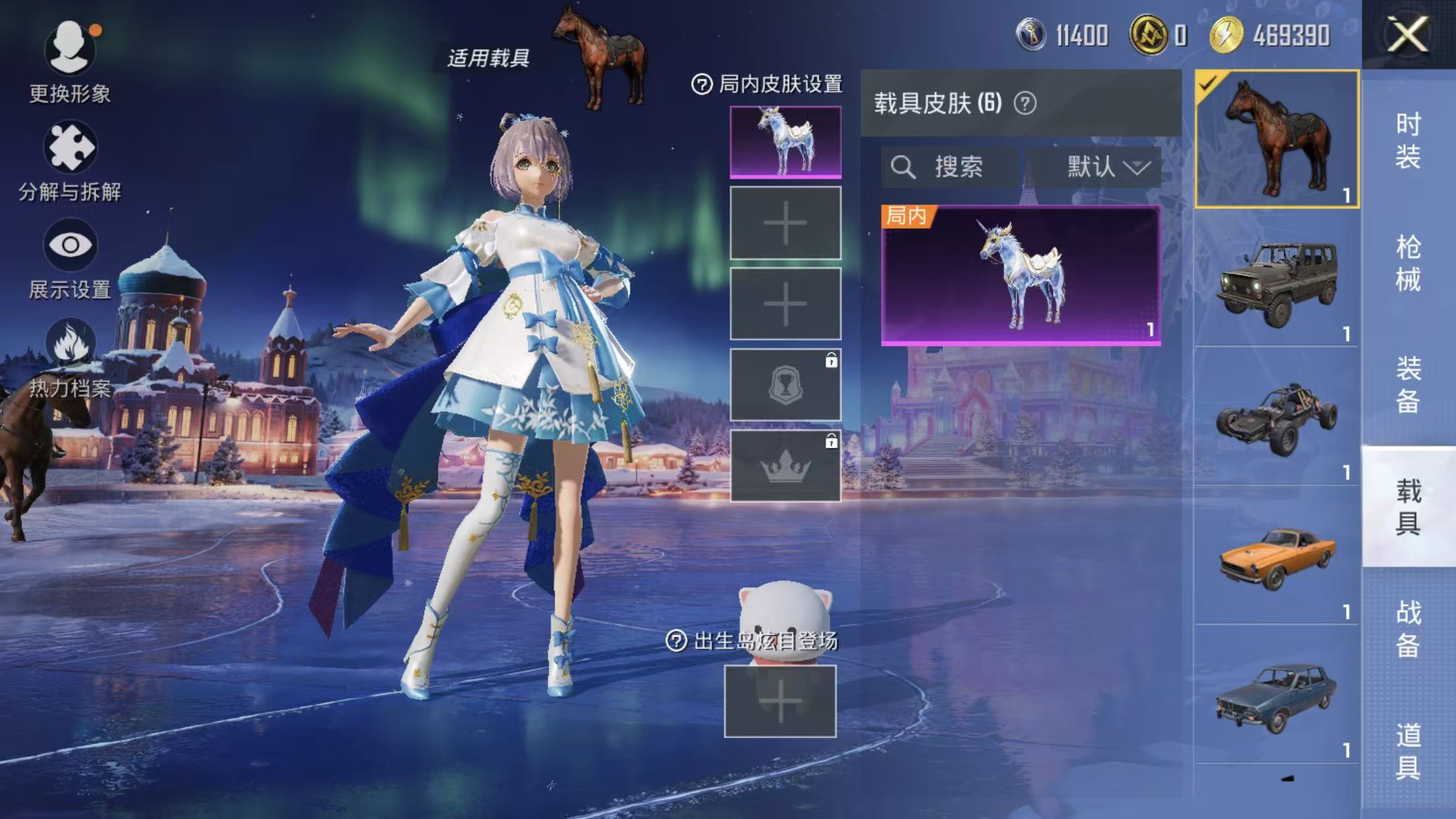 HPQM414691和平精英账号详情图13