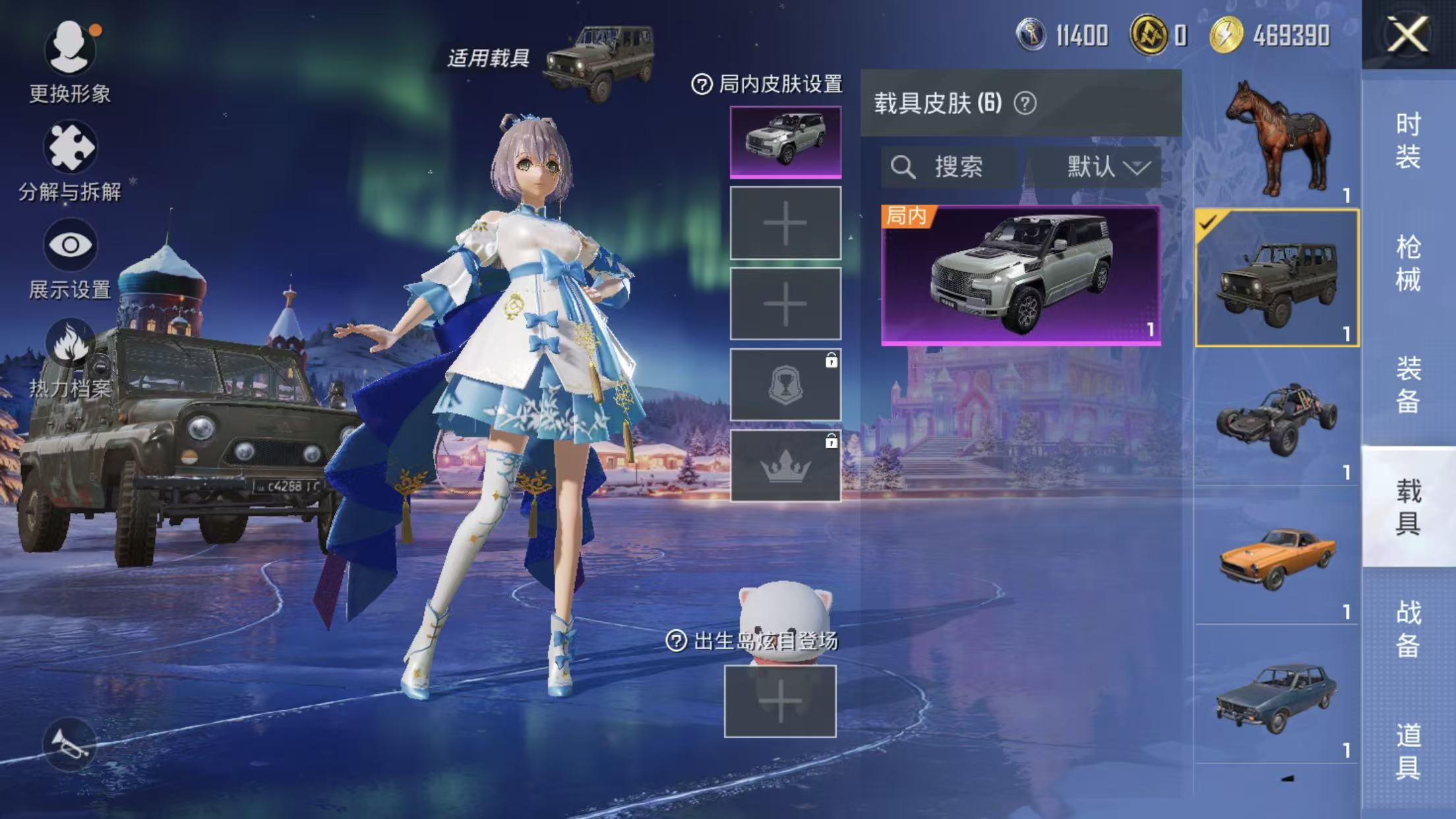 HPQM414691和平精英账号详情图21