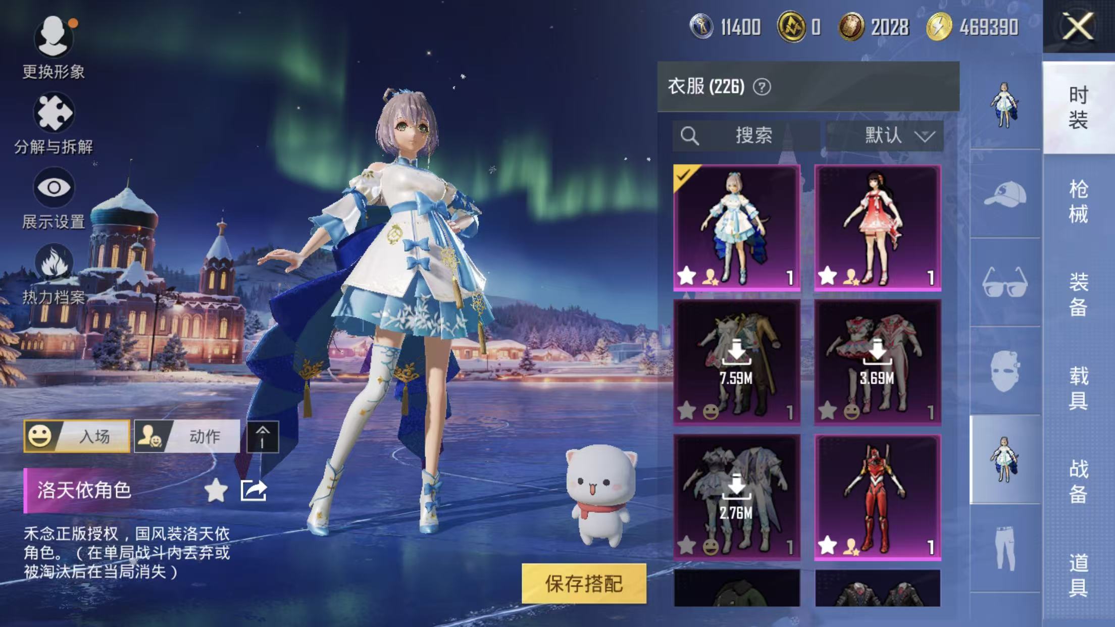 HPQM414691和平精英账号详情图9