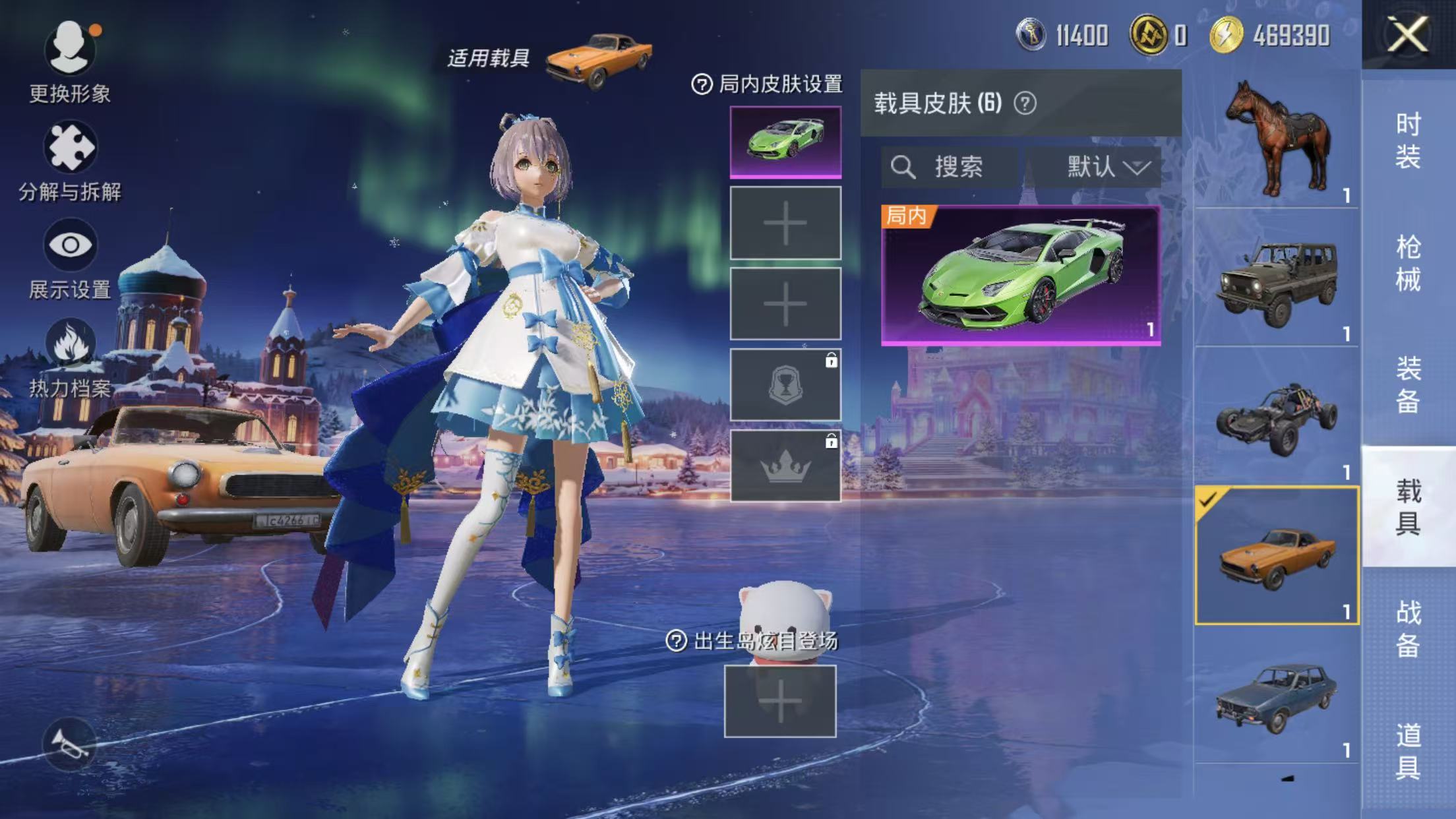 HPQM414691和平精英账号详情图19