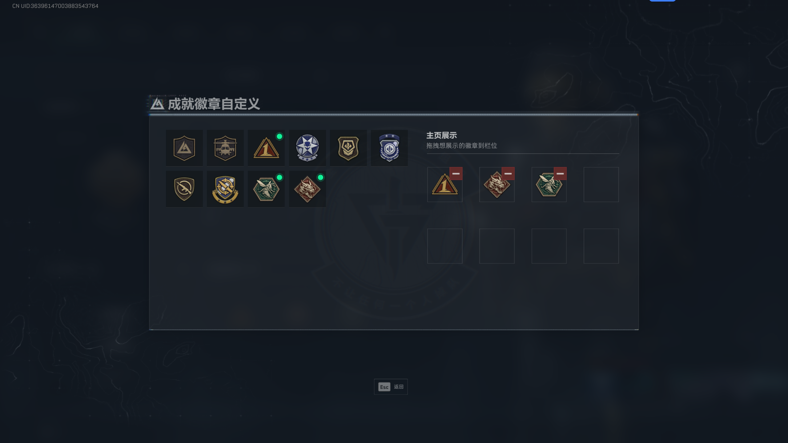 SJZTXWY45432三角洲行动账号详情图11