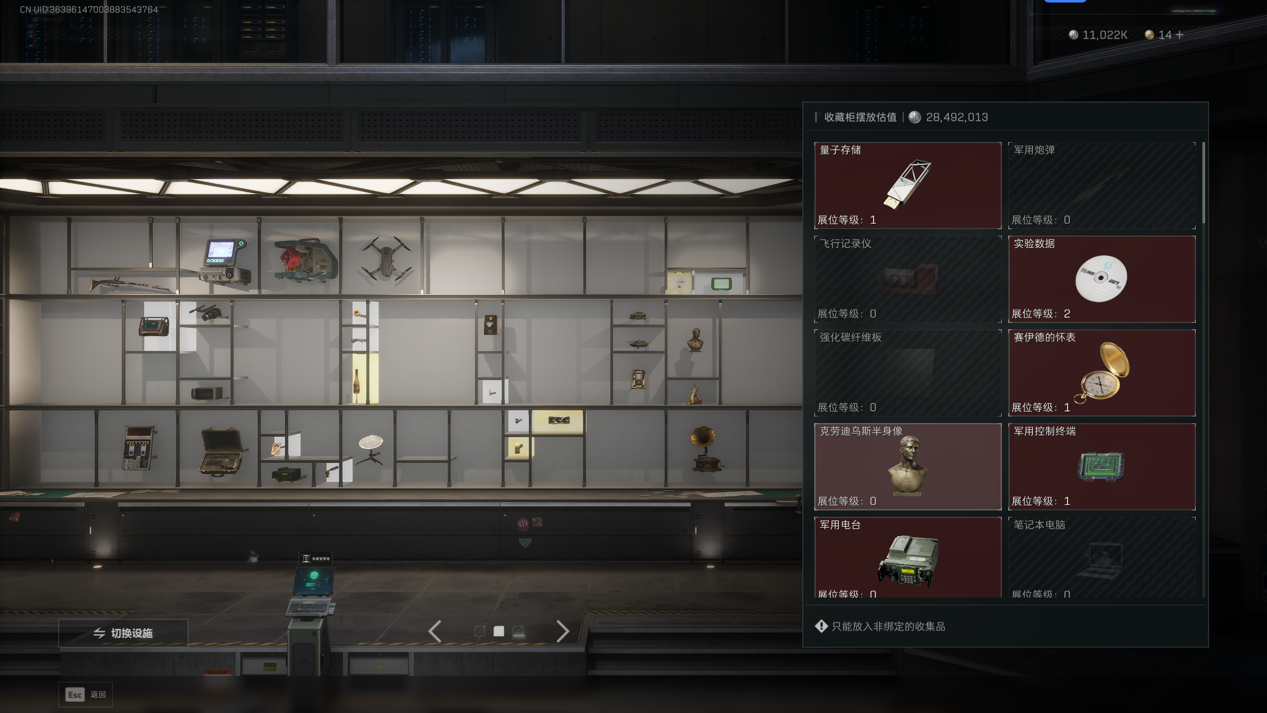 SJZTXWY45432三角洲行动账号详情图21