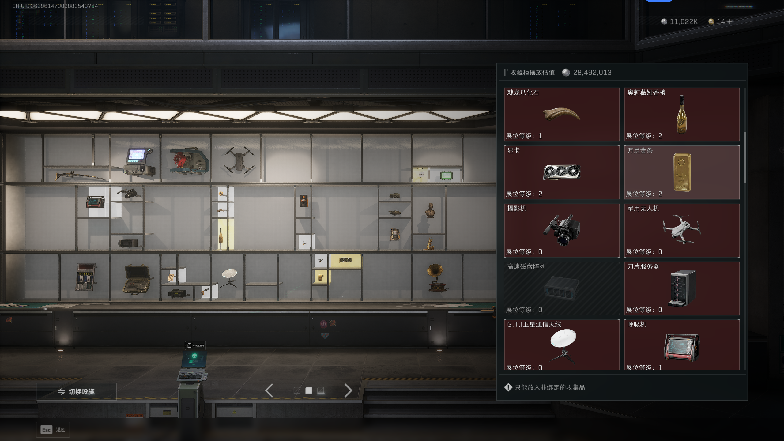 SJZTXWY45432三角洲行动账号详情图22