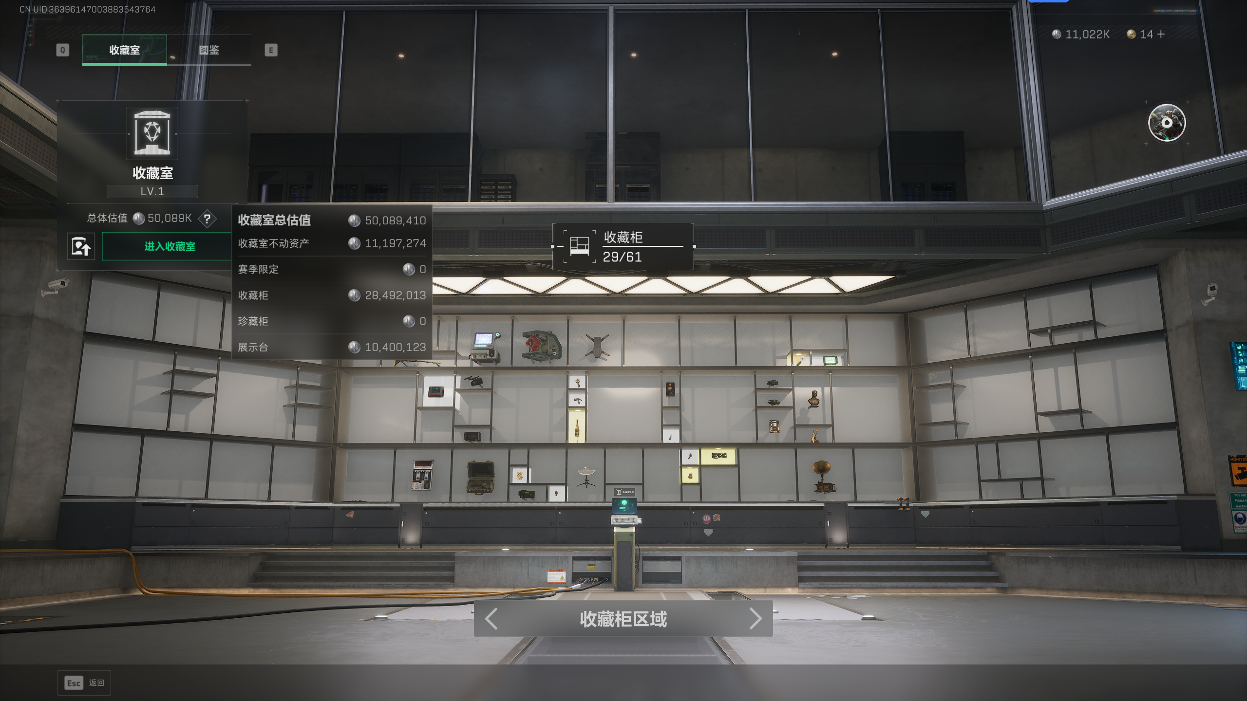 SJZTXWY45432三角洲行动账号详情图20