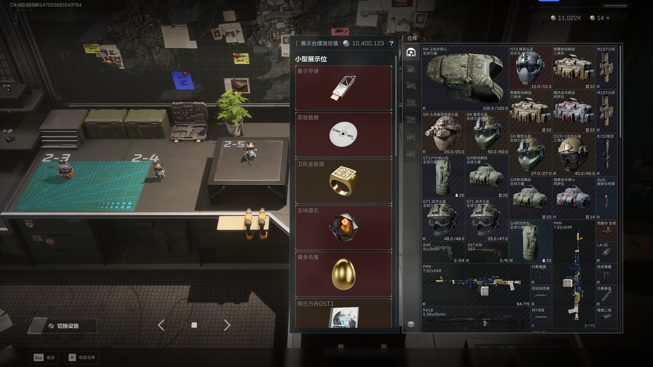 SJZTXWY45432三角洲行动账号详情图7