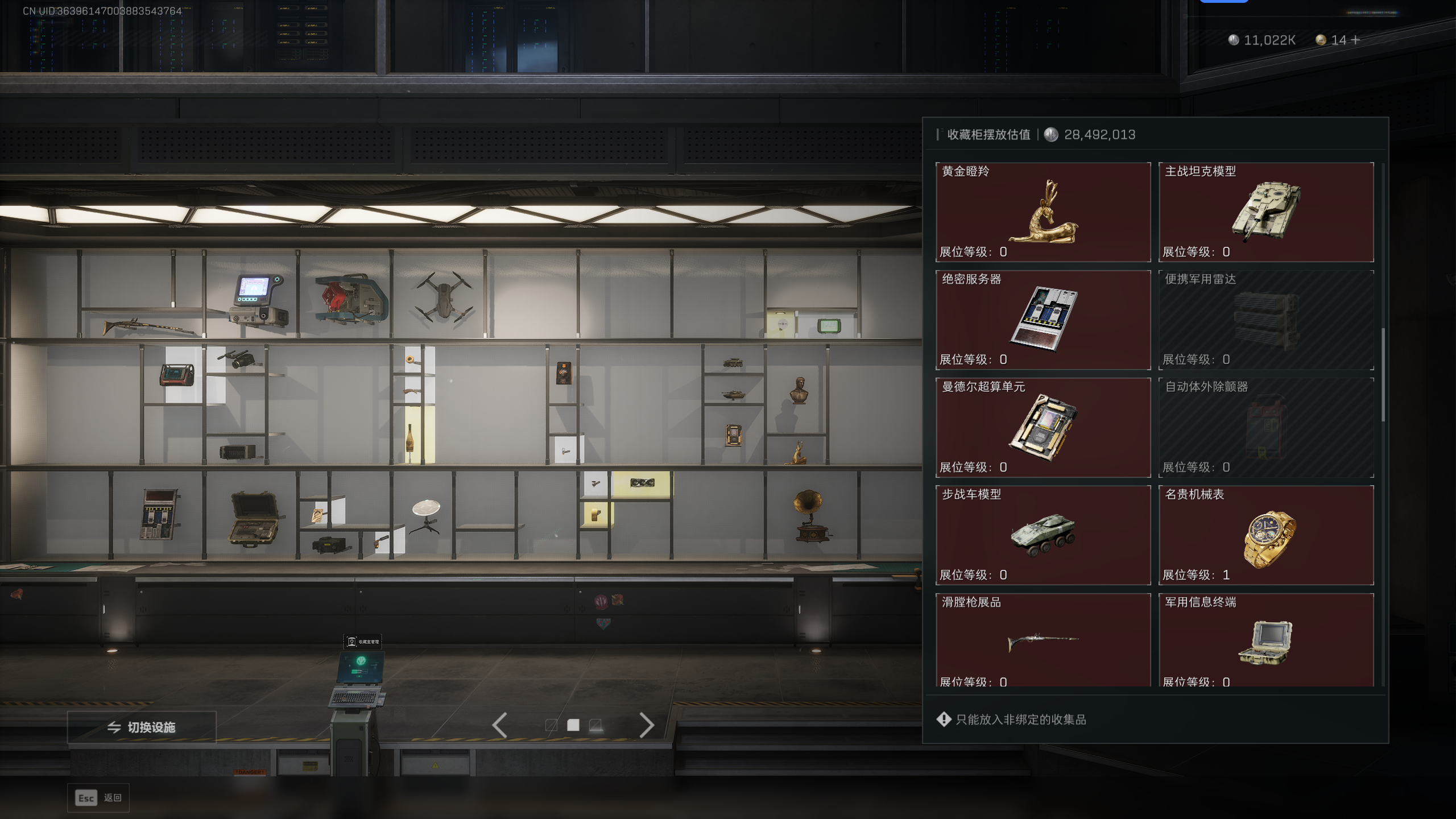 SJZTXWY45432三角洲行动账号详情图23