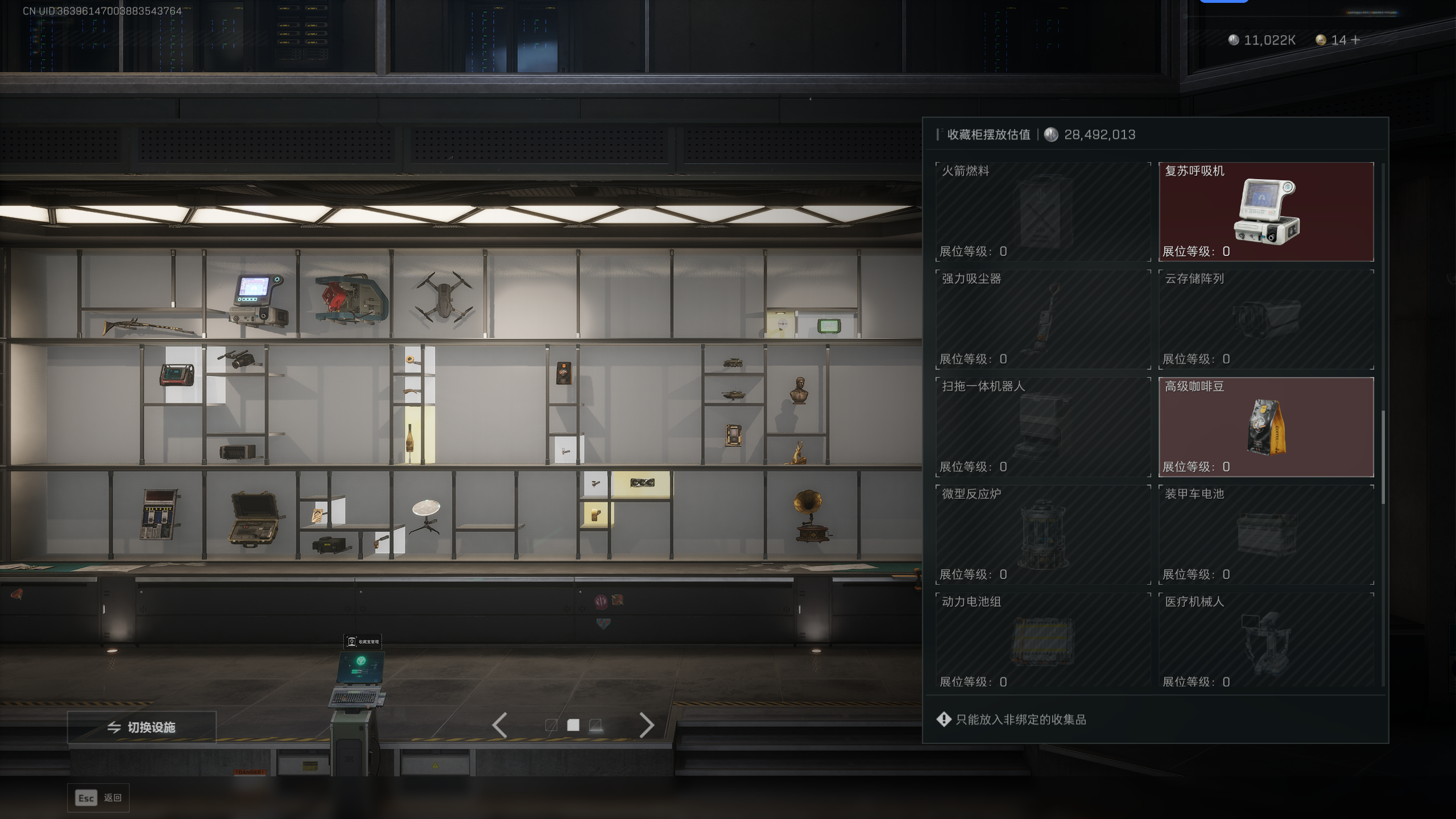 SJZTXWY45432三角洲行动账号详情图8