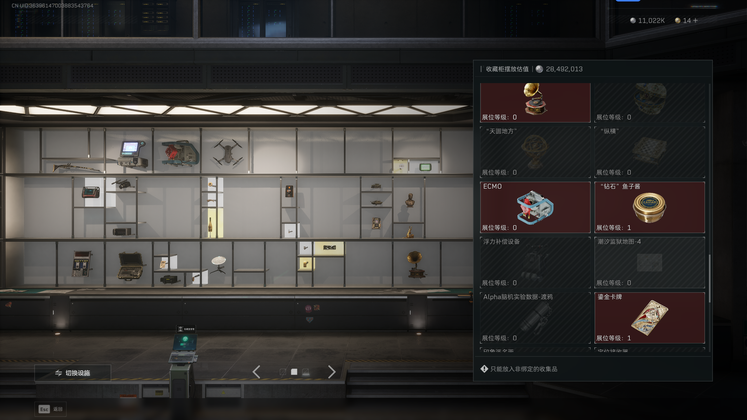 SJZTXWY45432三角洲行动账号详情图24