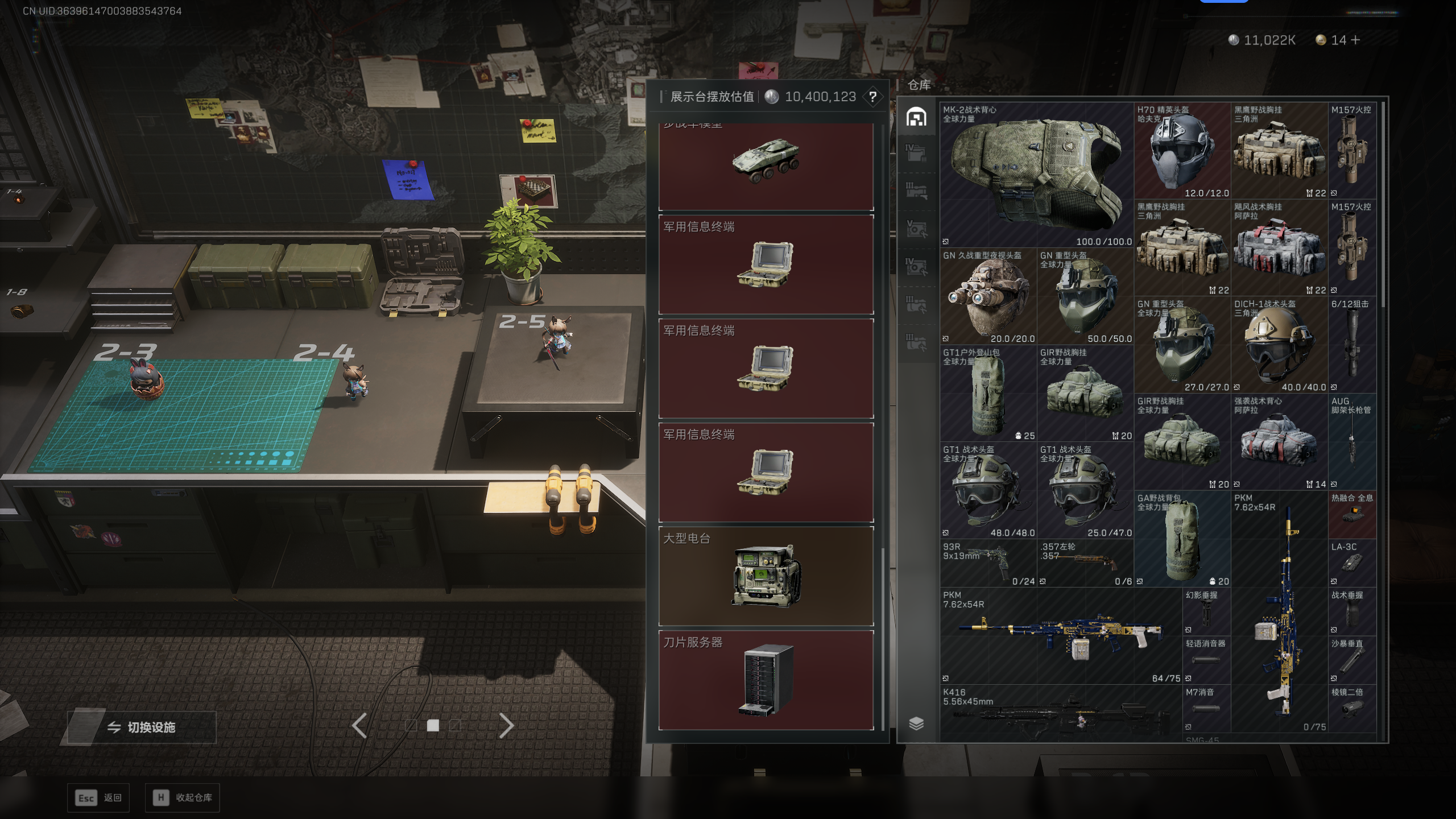 SJZTXWY45432三角洲行动账号详情图6