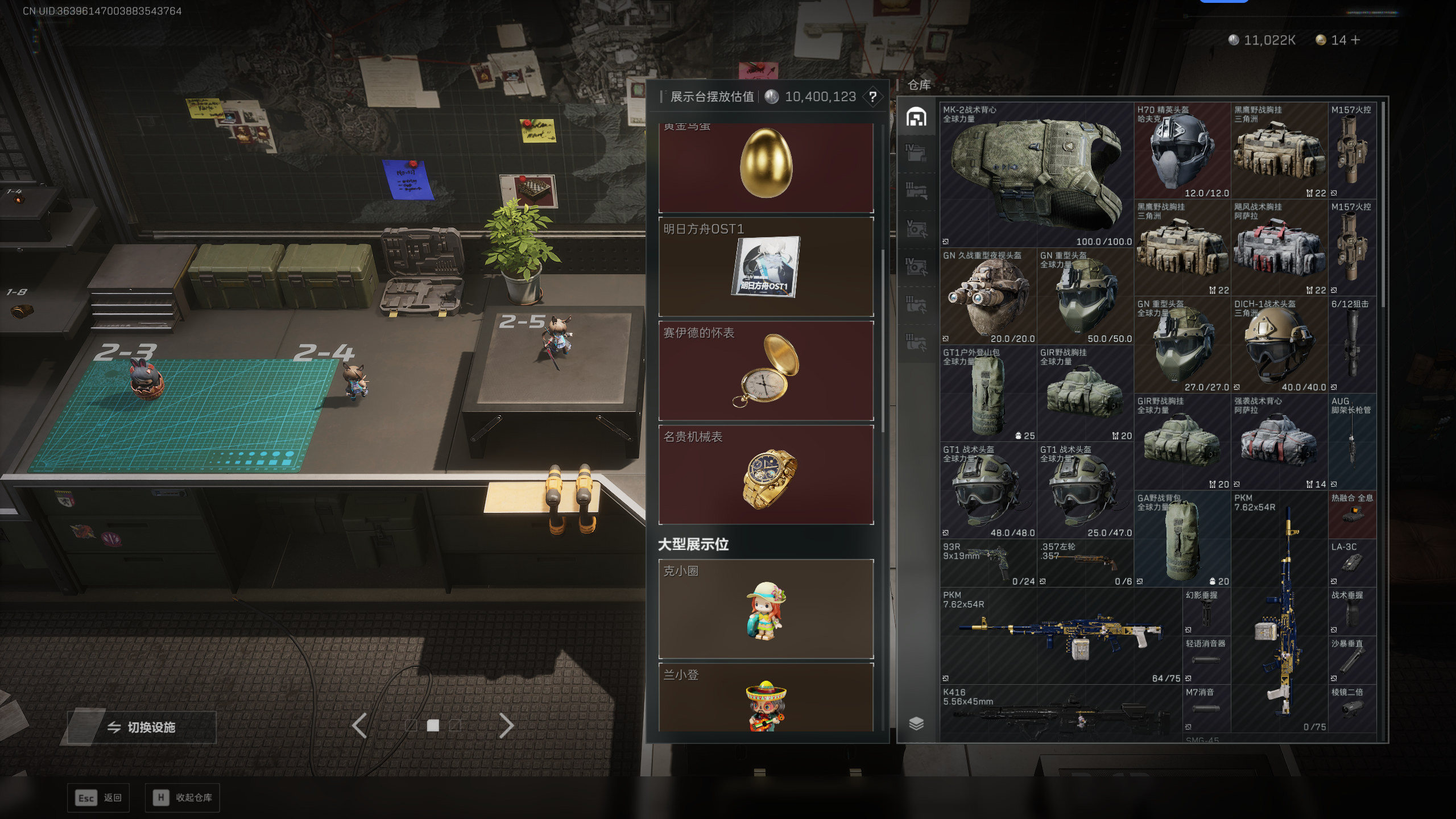 SJZTXWY45432三角洲行动账号详情图5