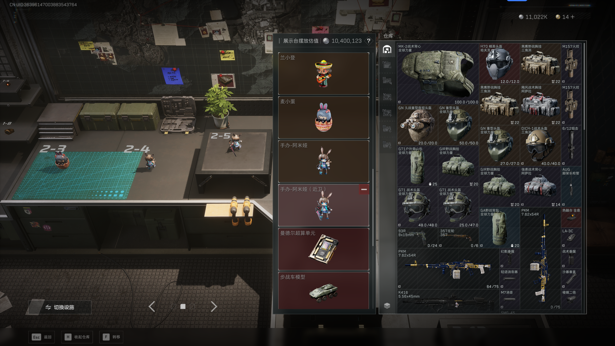 SJZTXWY45432三角洲行动账号详情图4