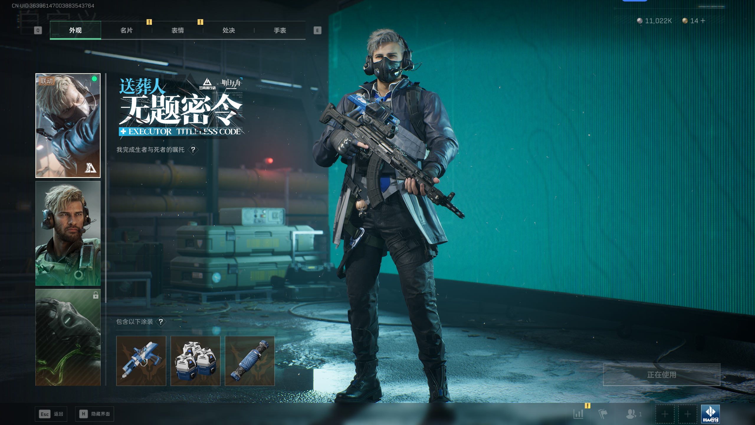 SJZTXWY45432三角洲行动账号详情图13