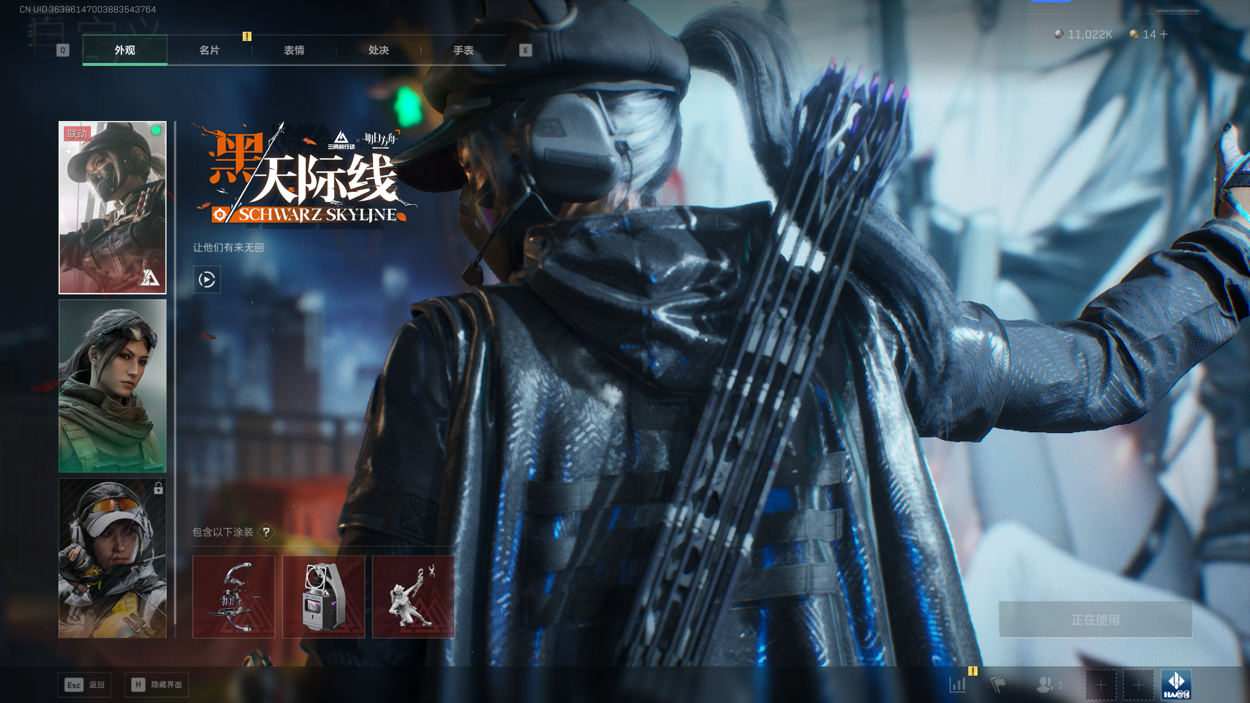 SJZTXWY45432三角洲行动账号详情图40