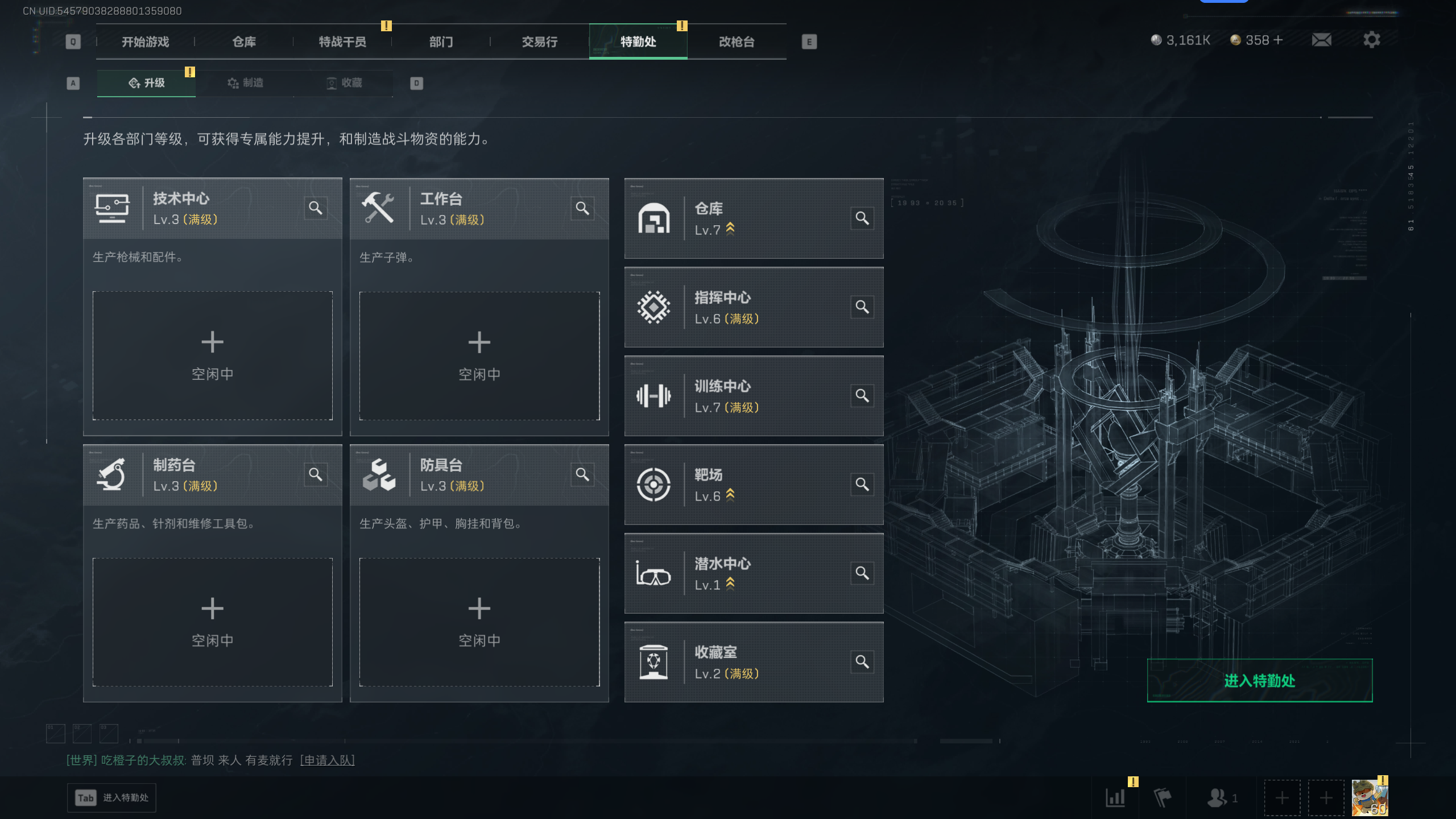 SJZQM45543三角洲行动账号详情图15