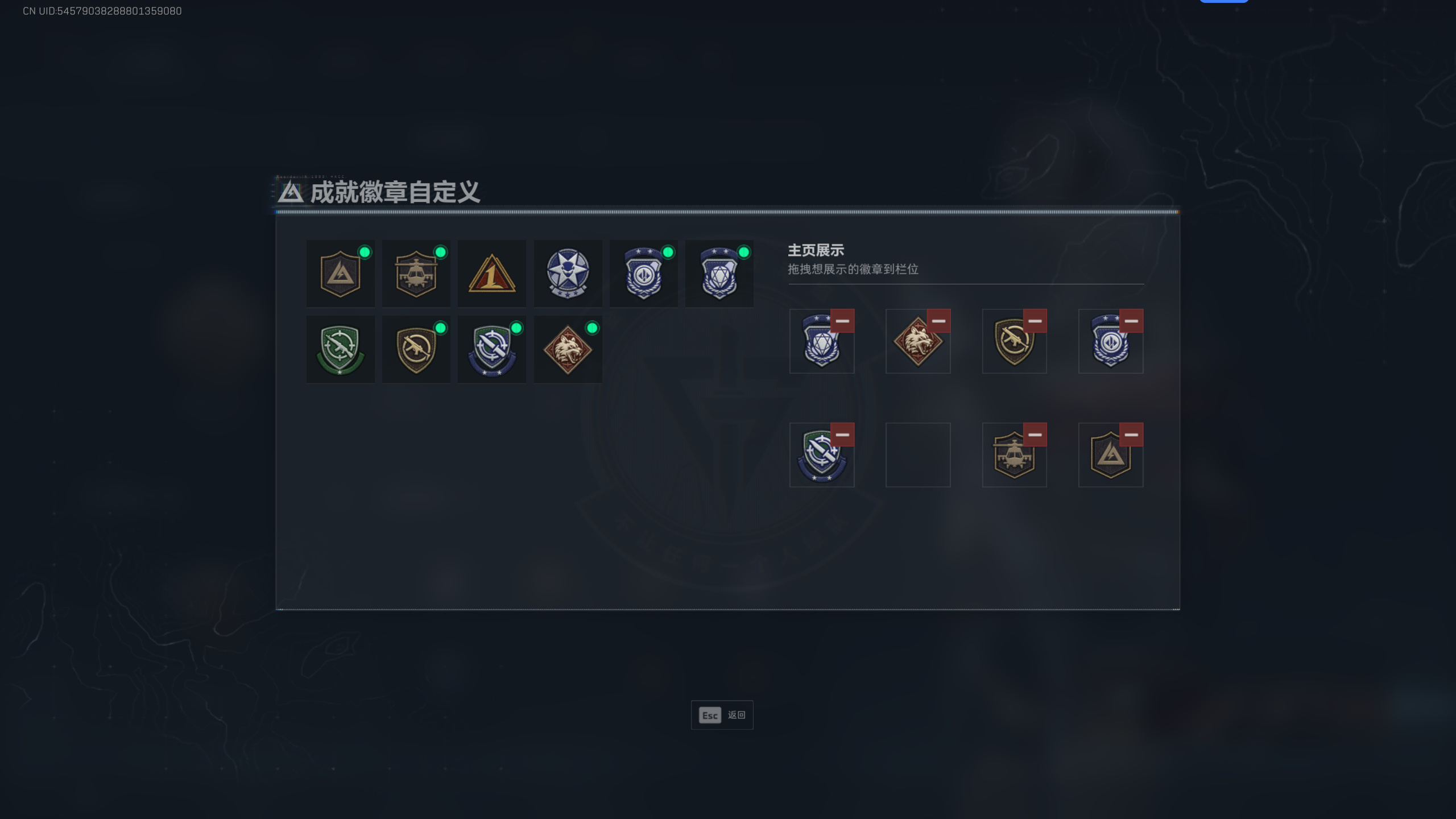 SJZQM45543三角洲行动账号详情图8