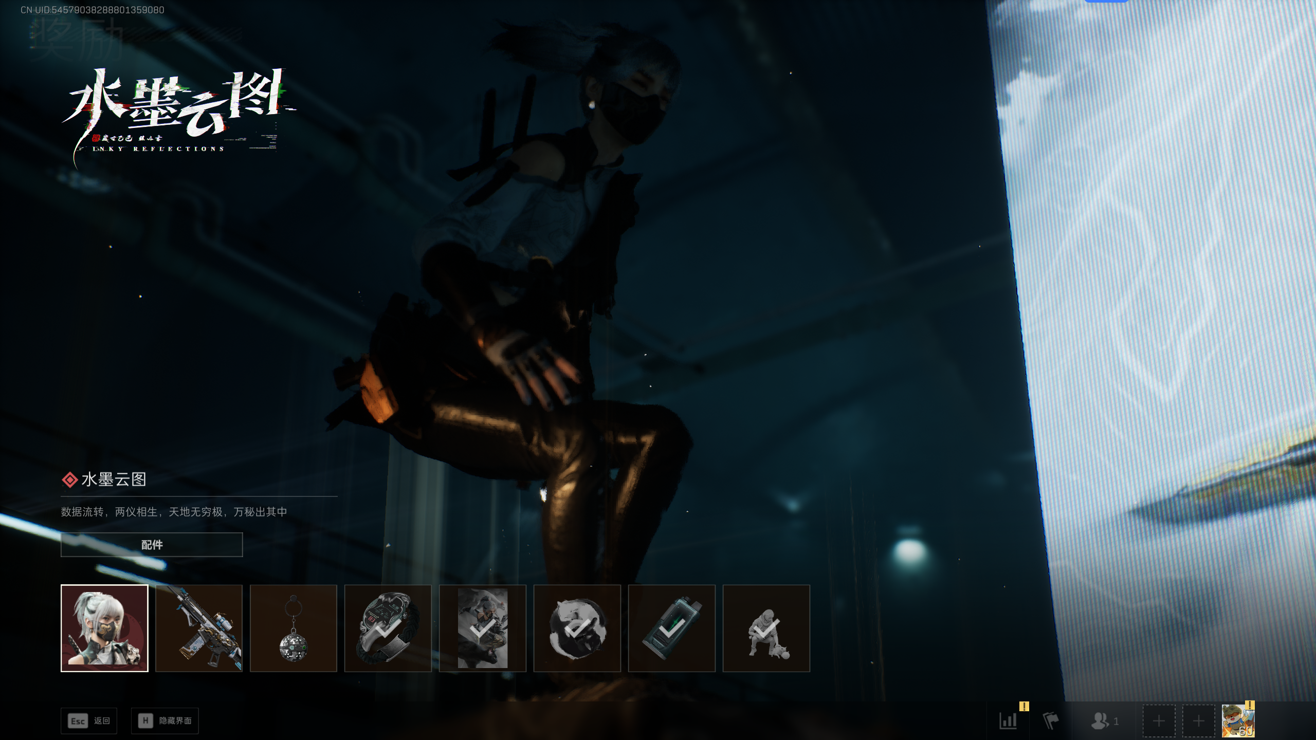 SJZQM45543三角洲行动账号详情图20