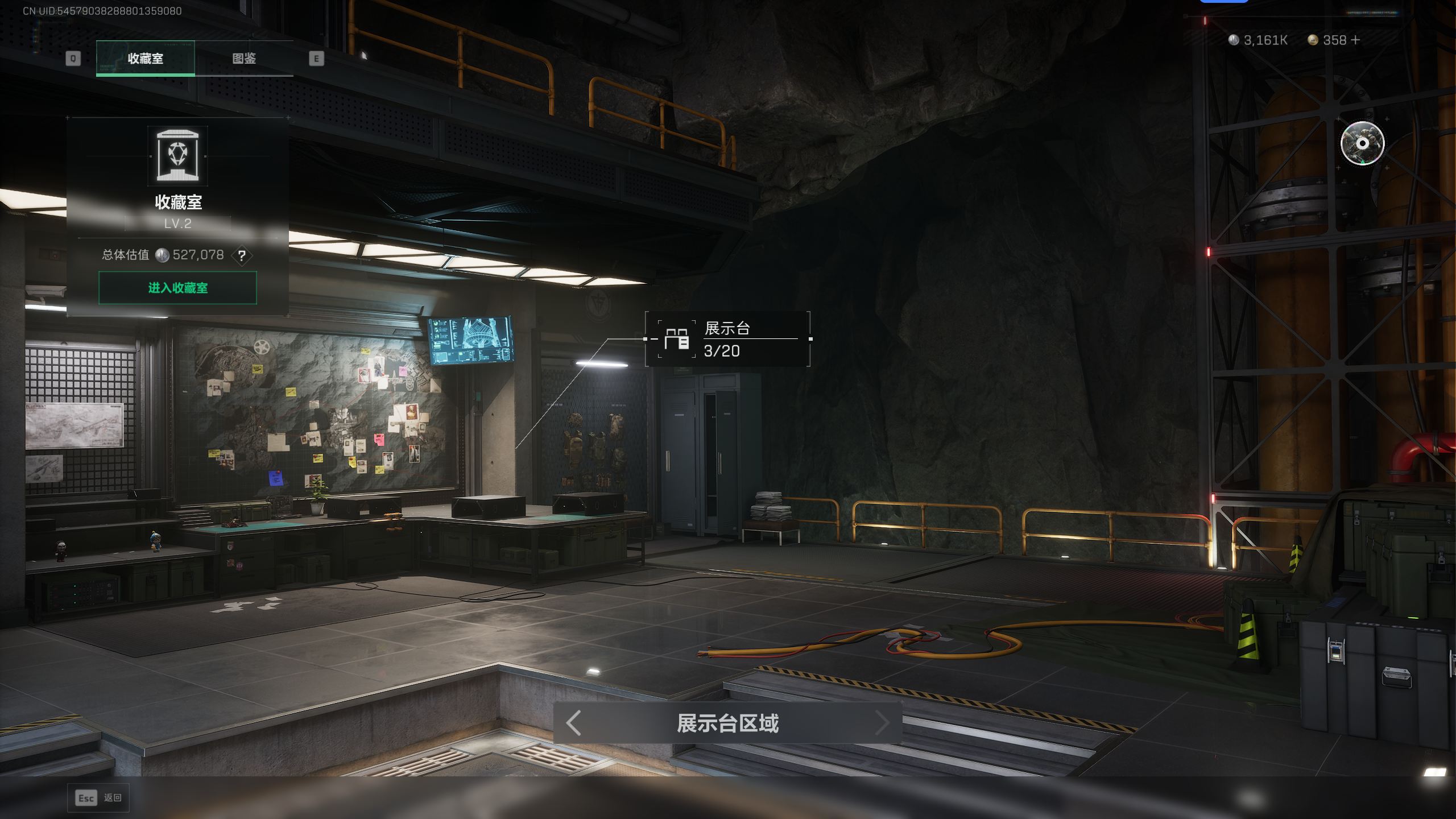 SJZQM45543三角洲行动账号详情图22