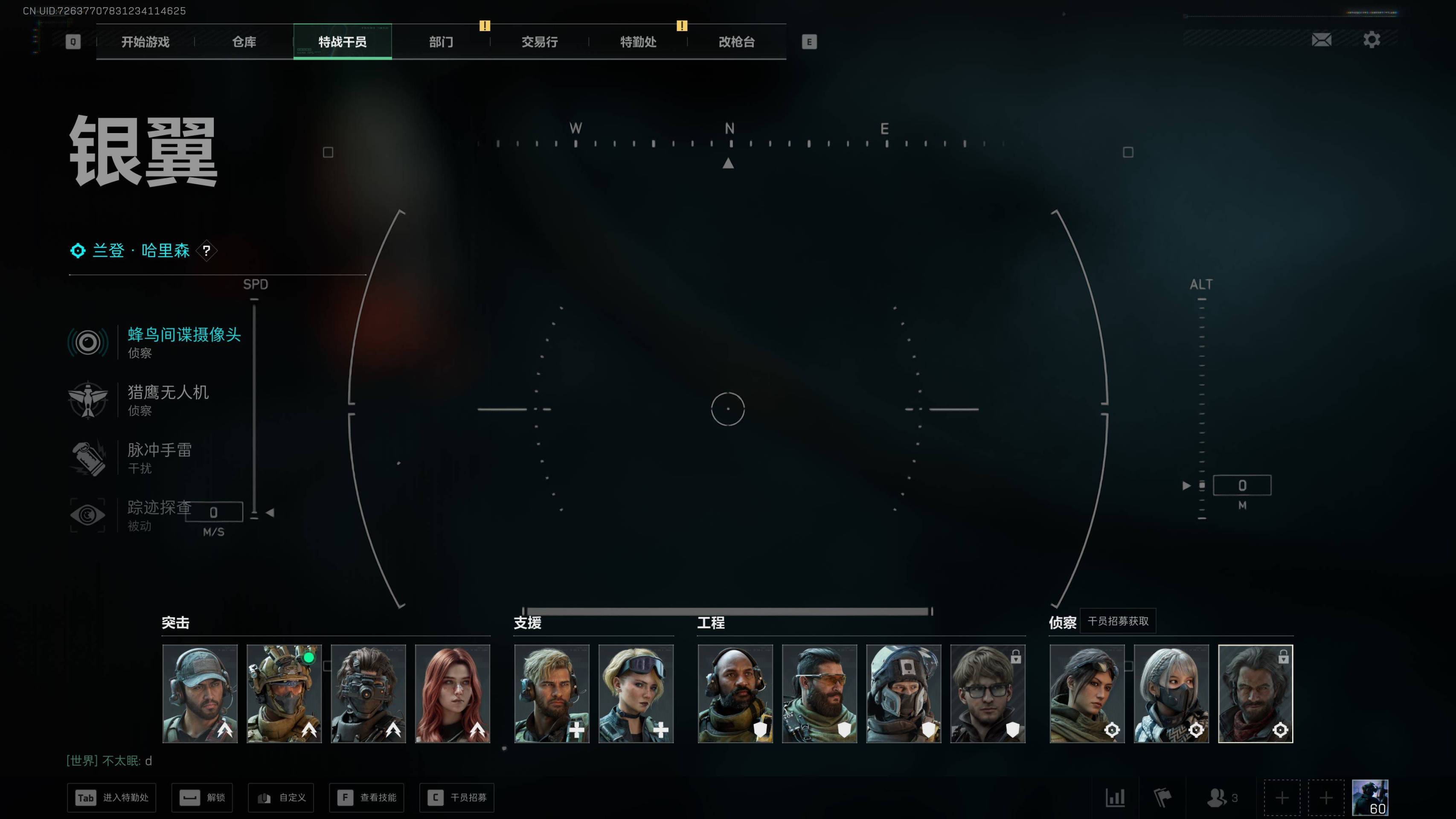 SJZST47366三角洲行动账号详情图9 SJZST47366三角洲行动账号详情图9