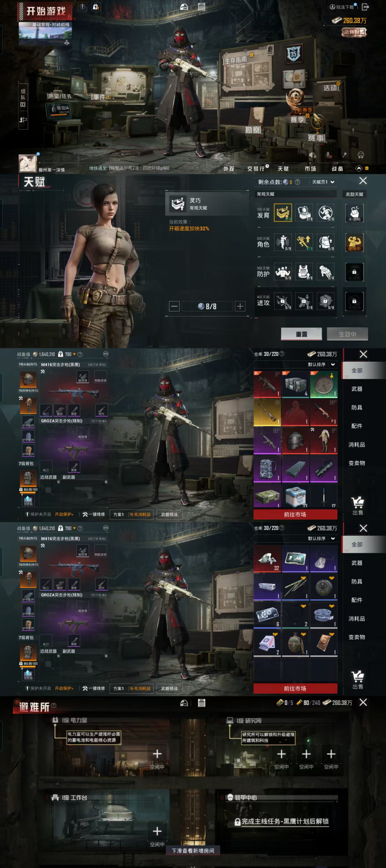 HPCMW441580和平精英账号详情图2