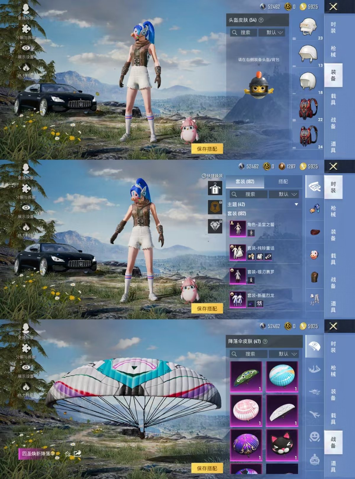 HPQM414963和平精英账号详情图15