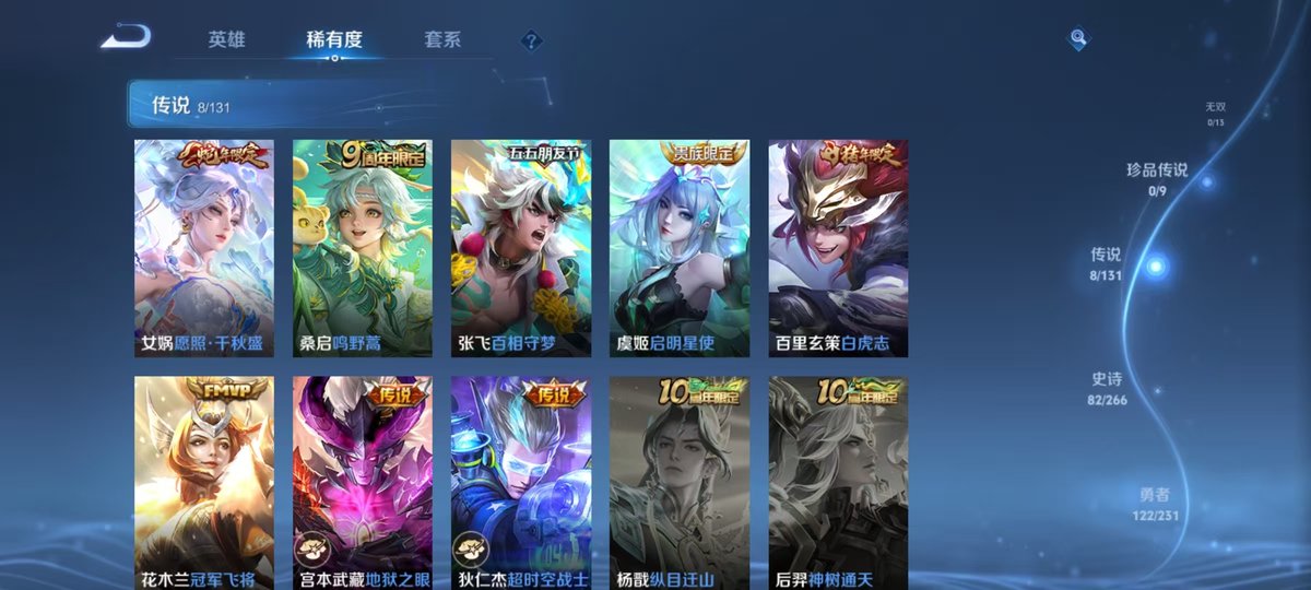 HPQM414963和平精英账号详情图4